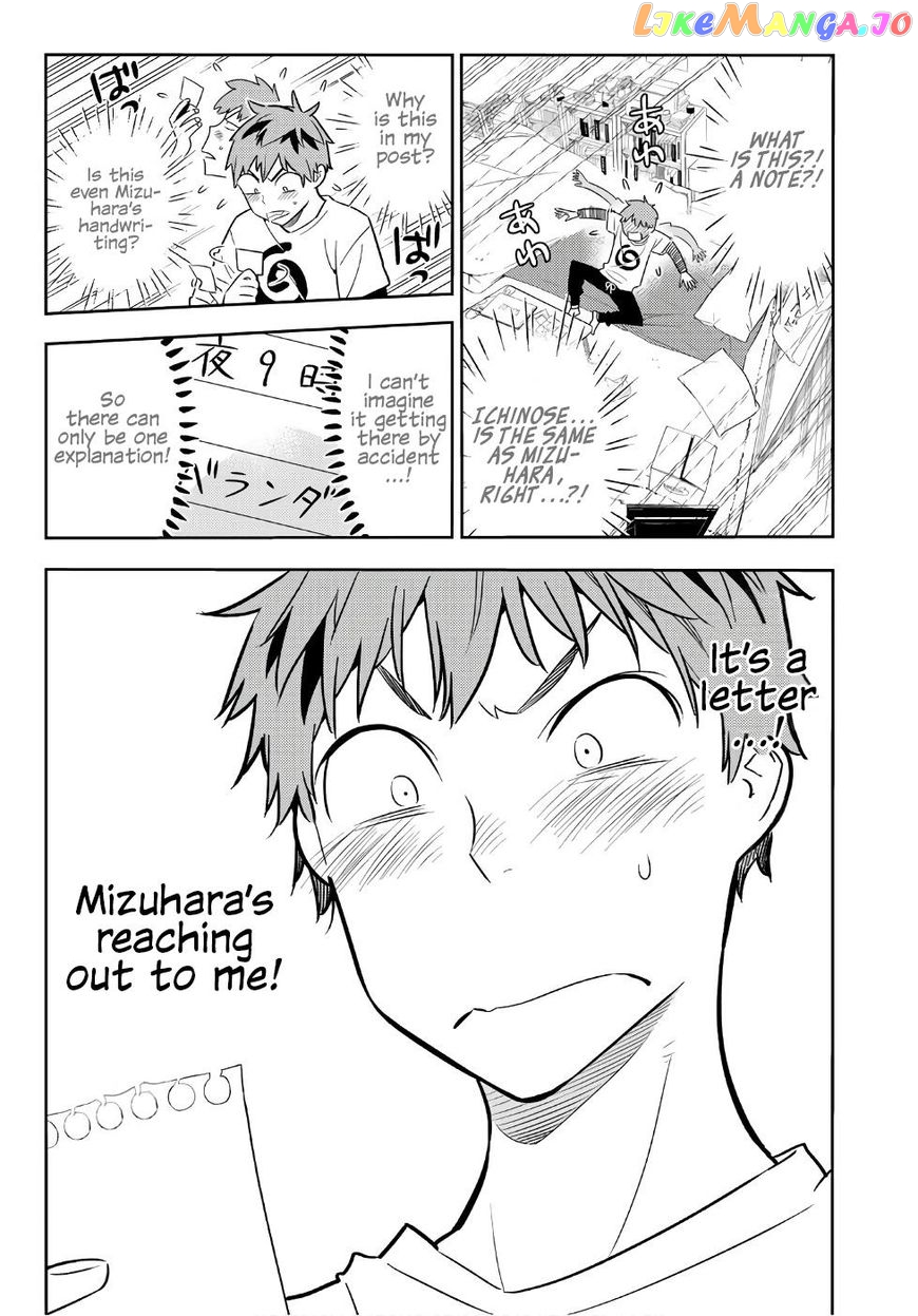 Kanojo, Okarishimasu chapter 41 - page 3