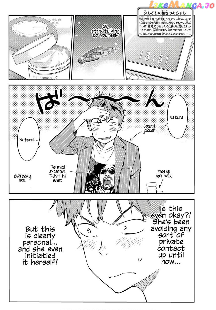 Kanojo, Okarishimasu chapter 41 - page 5