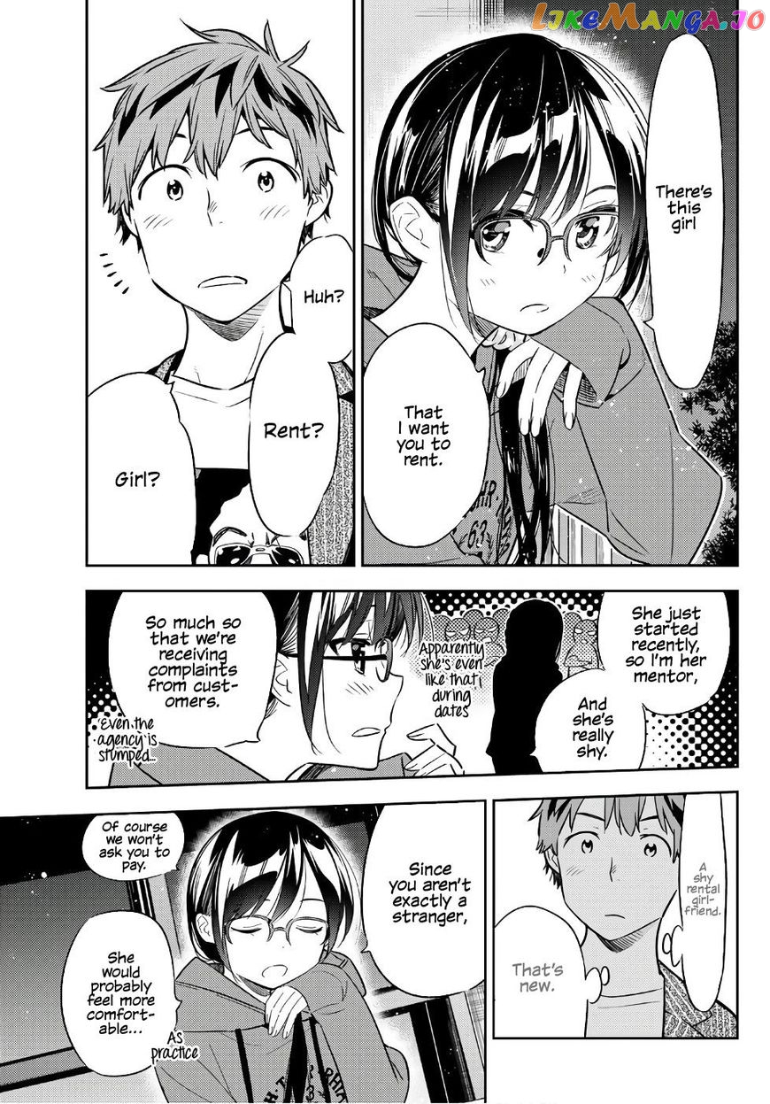 Kanojo, Okarishimasu chapter 41 - page 8
