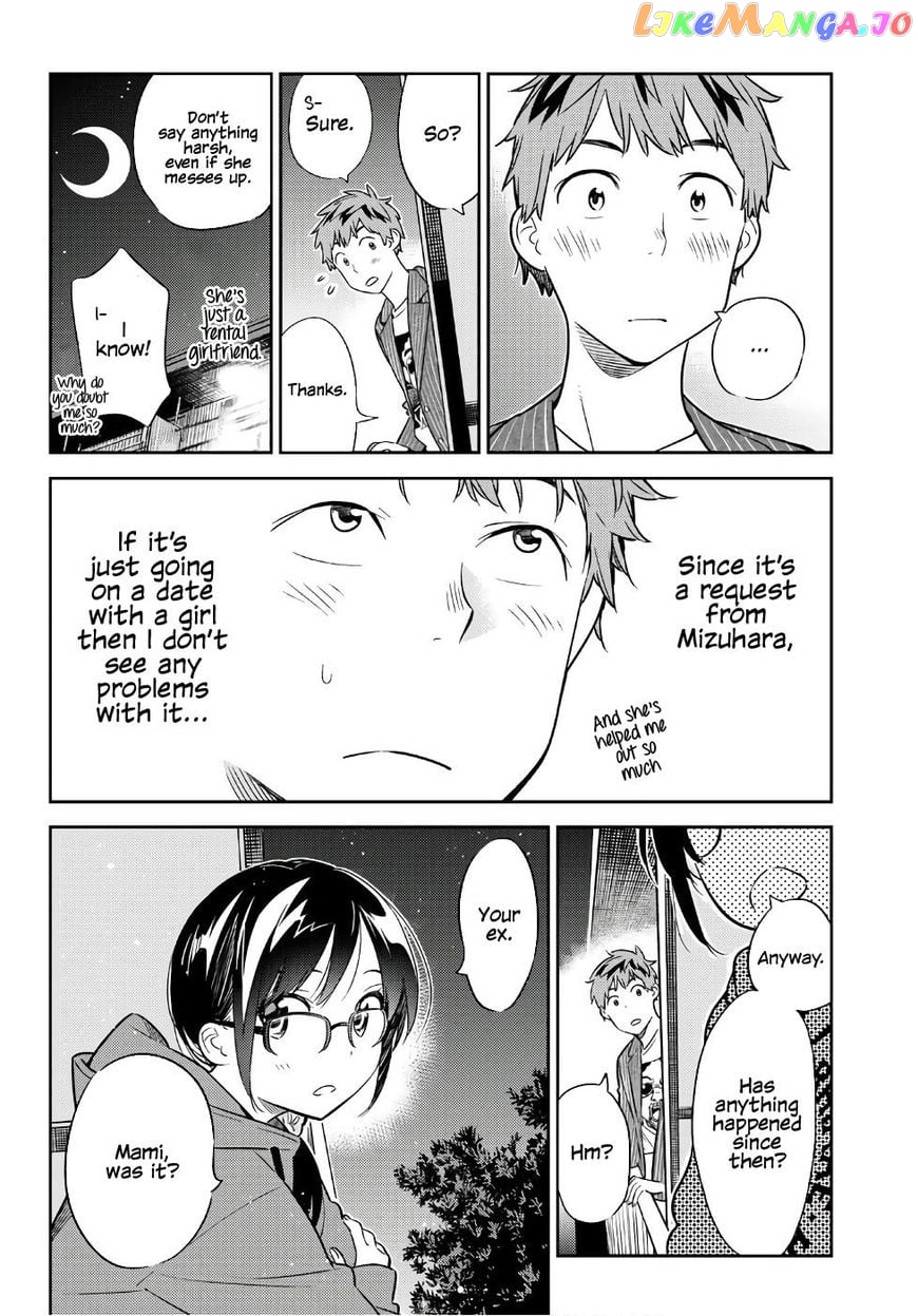 Kanojo, Okarishimasu chapter 41 - page 9