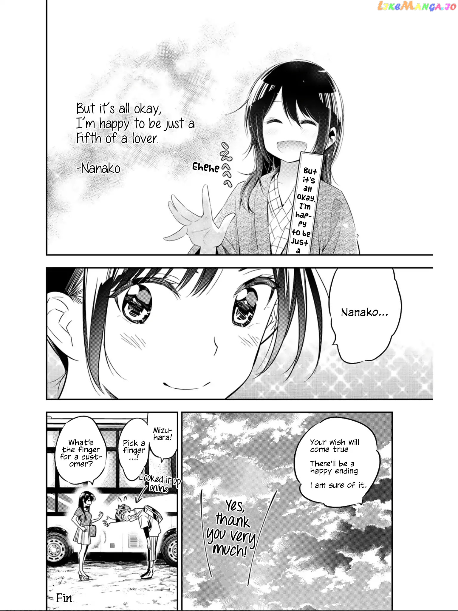 Kanojo, Okarishimasu chapter 69.5 - page 18