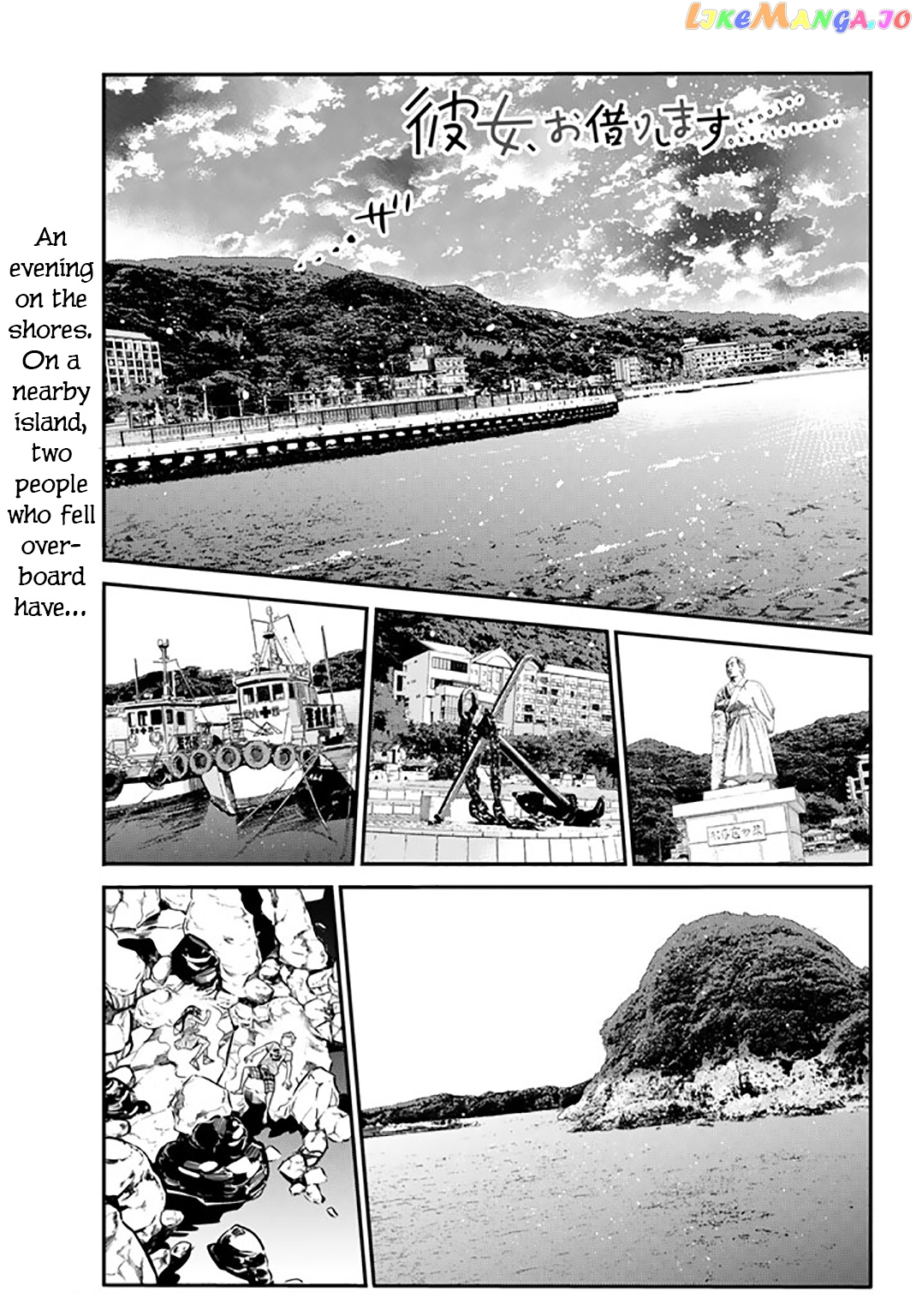 Kanojo, Okarishimasu chapter 15 - page 1