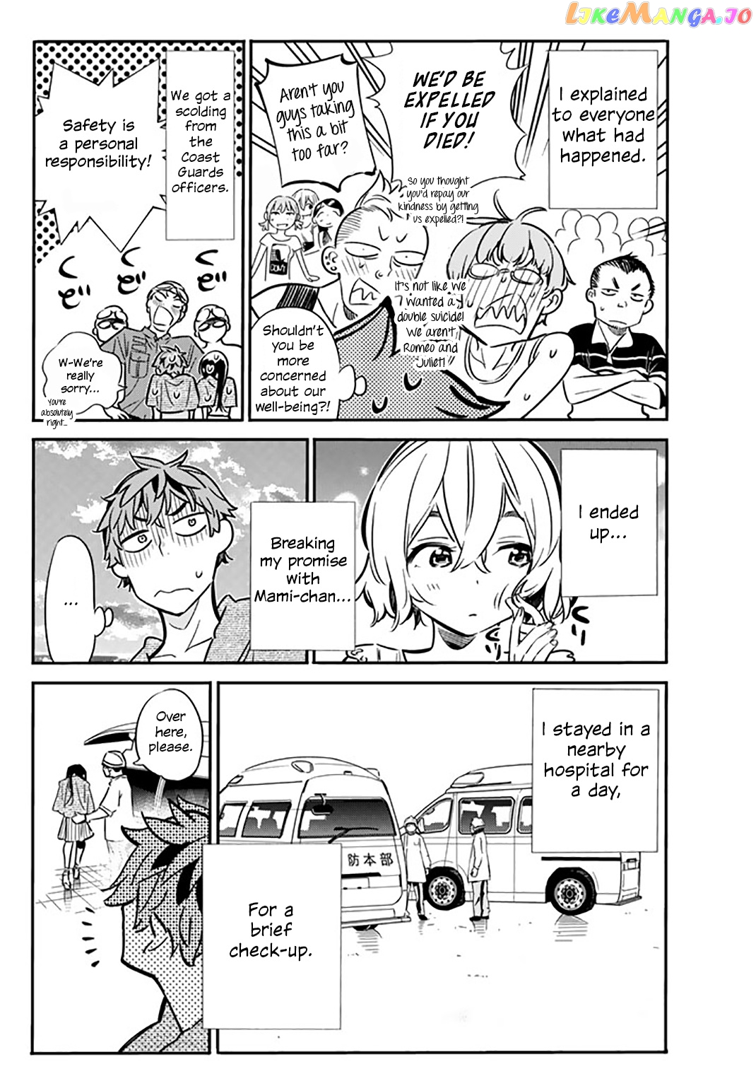 Kanojo, Okarishimasu chapter 15 - page 16