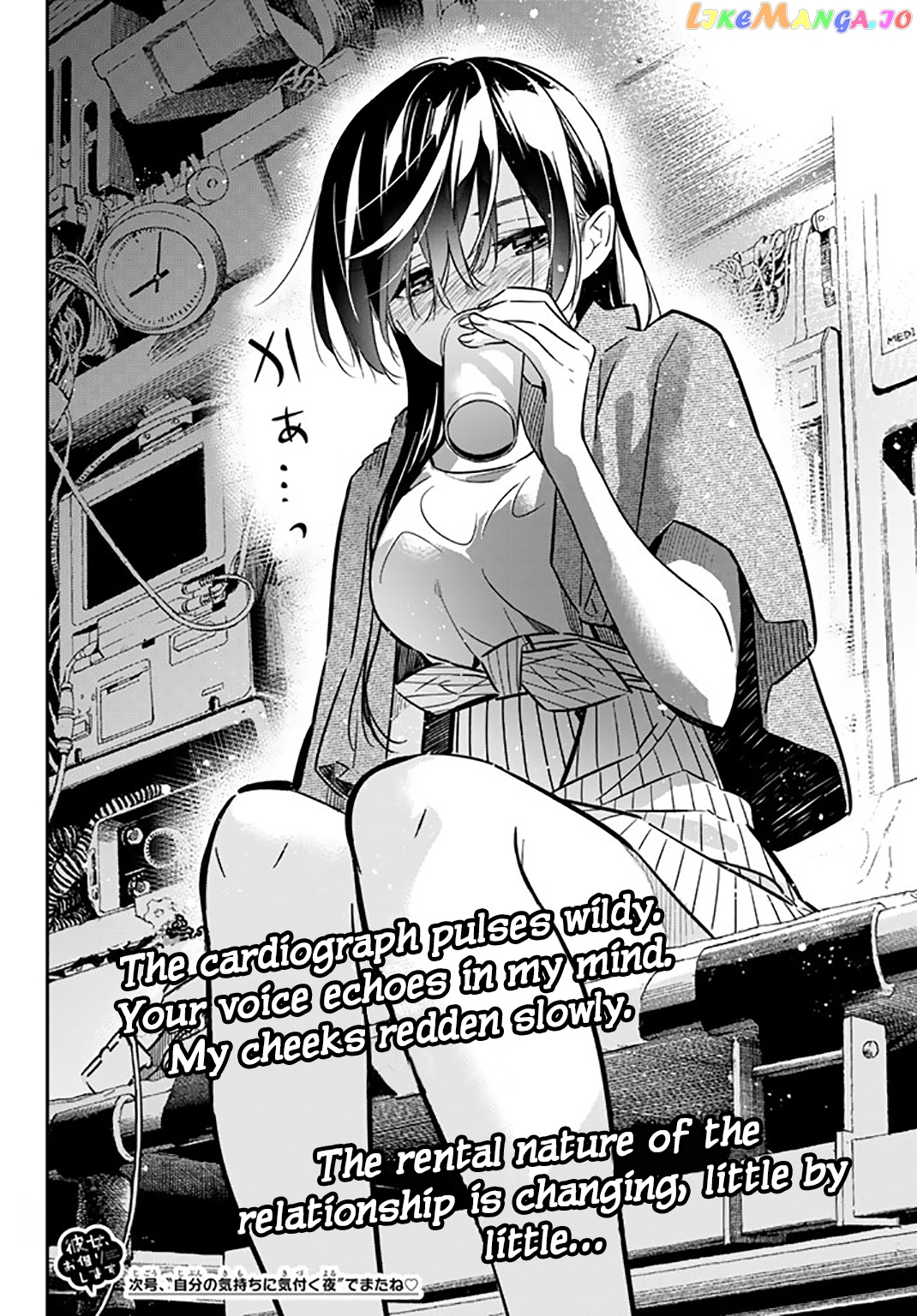 Kanojo, Okarishimasu chapter 15 - page 20
