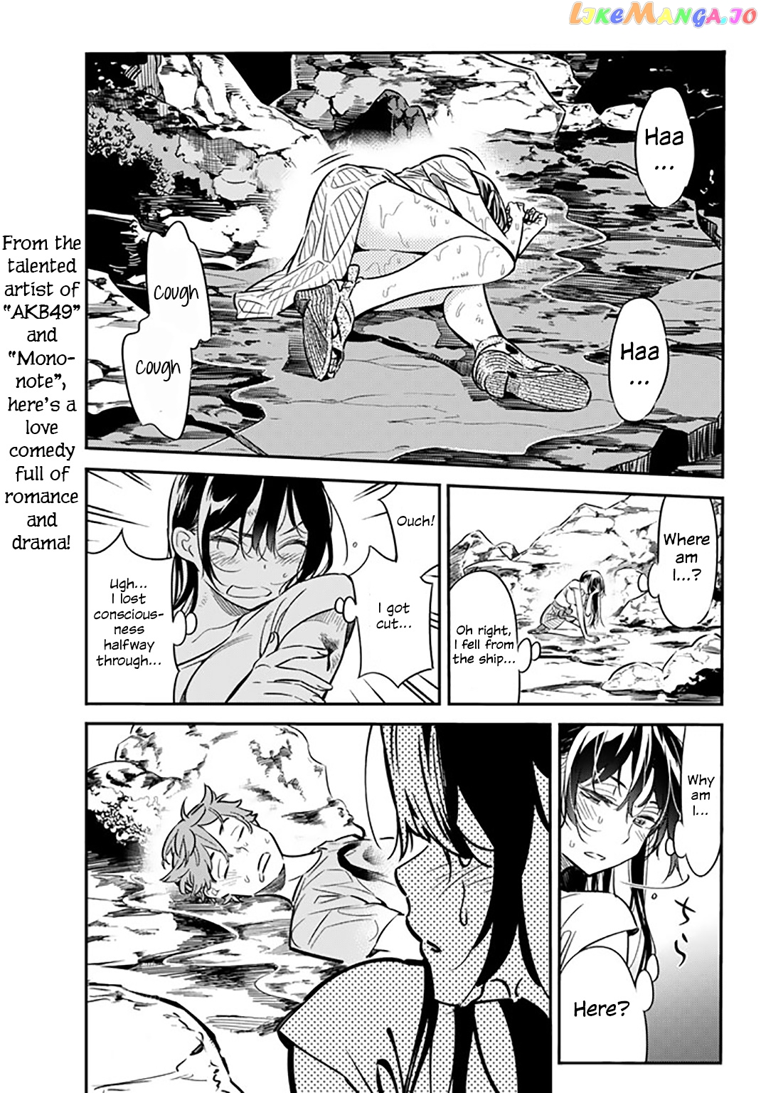 Kanojo, Okarishimasu chapter 15 - page 4