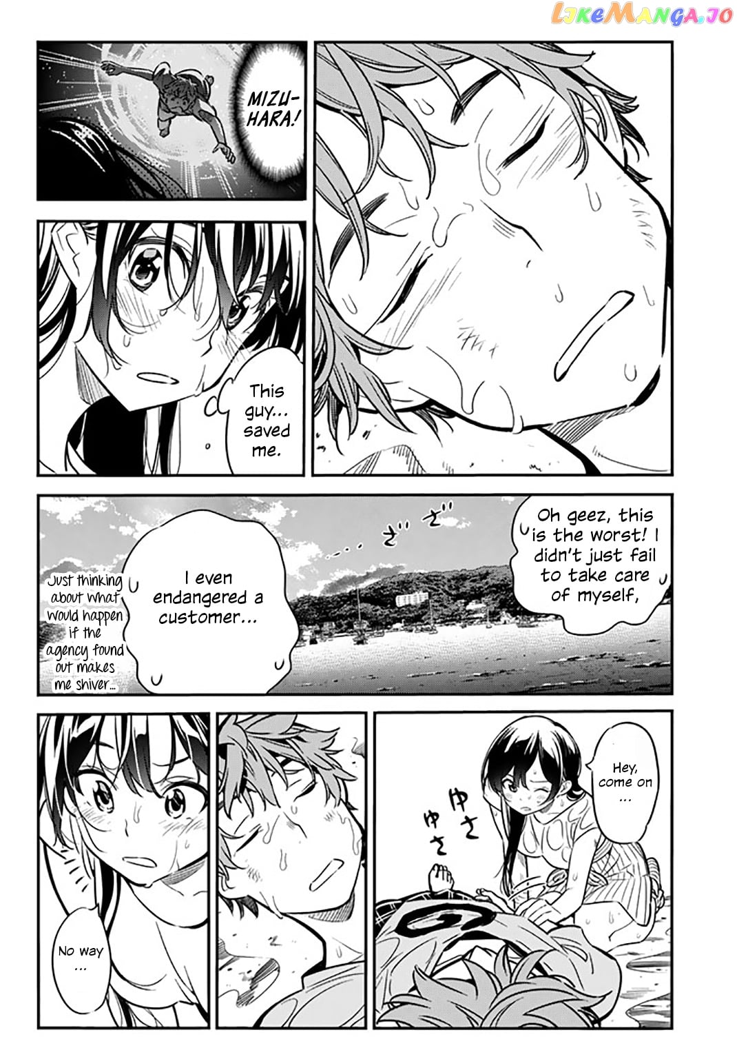 Kanojo, Okarishimasu chapter 15 - page 5