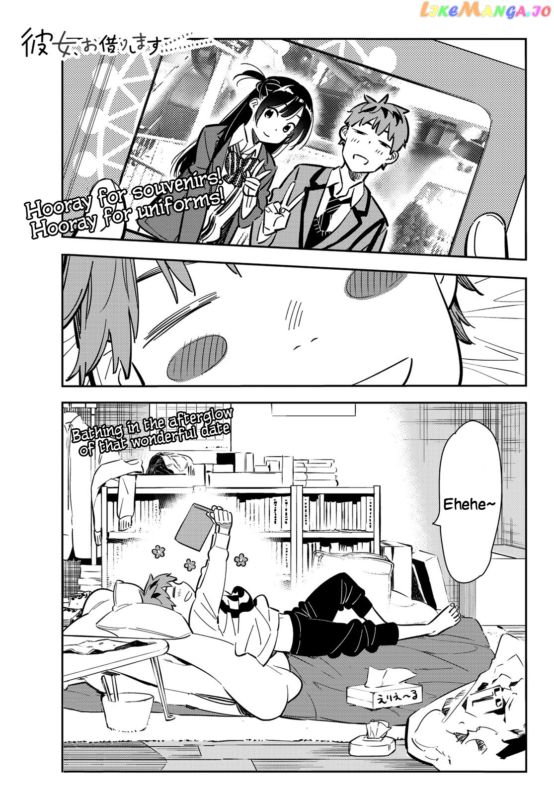 Kanojo, Okarishimasu chapter 83 - page 1