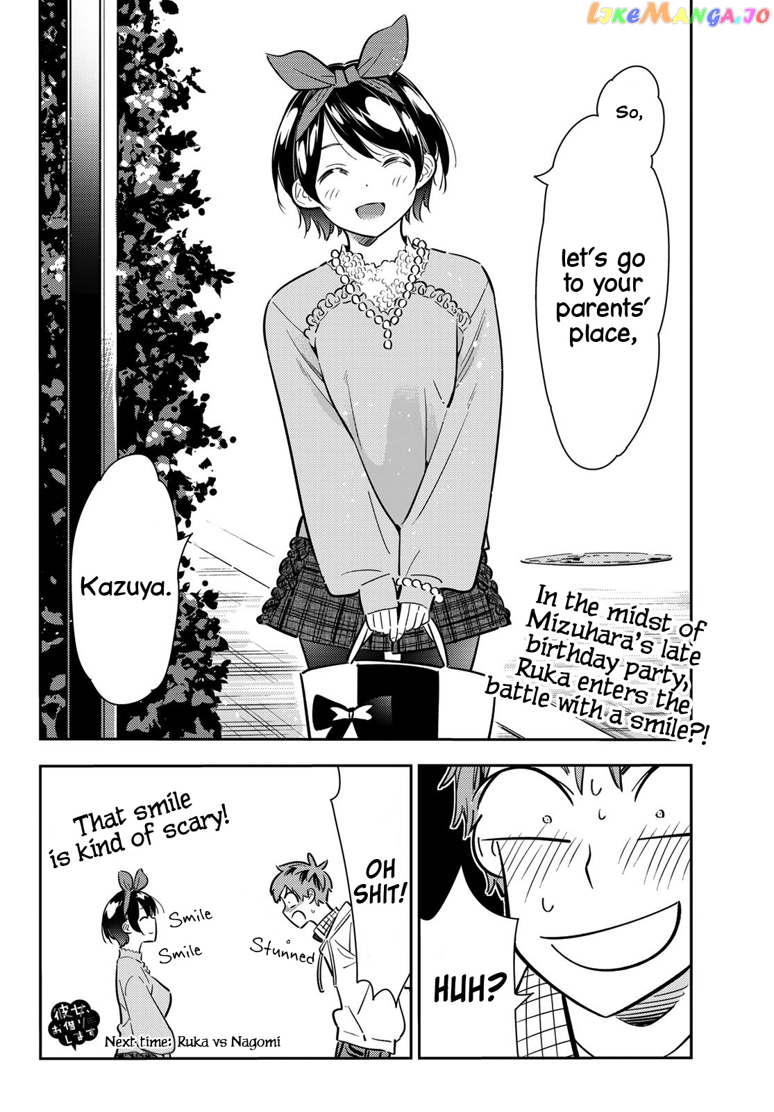 Kanojo, Okarishimasu chapter 83 - page 21