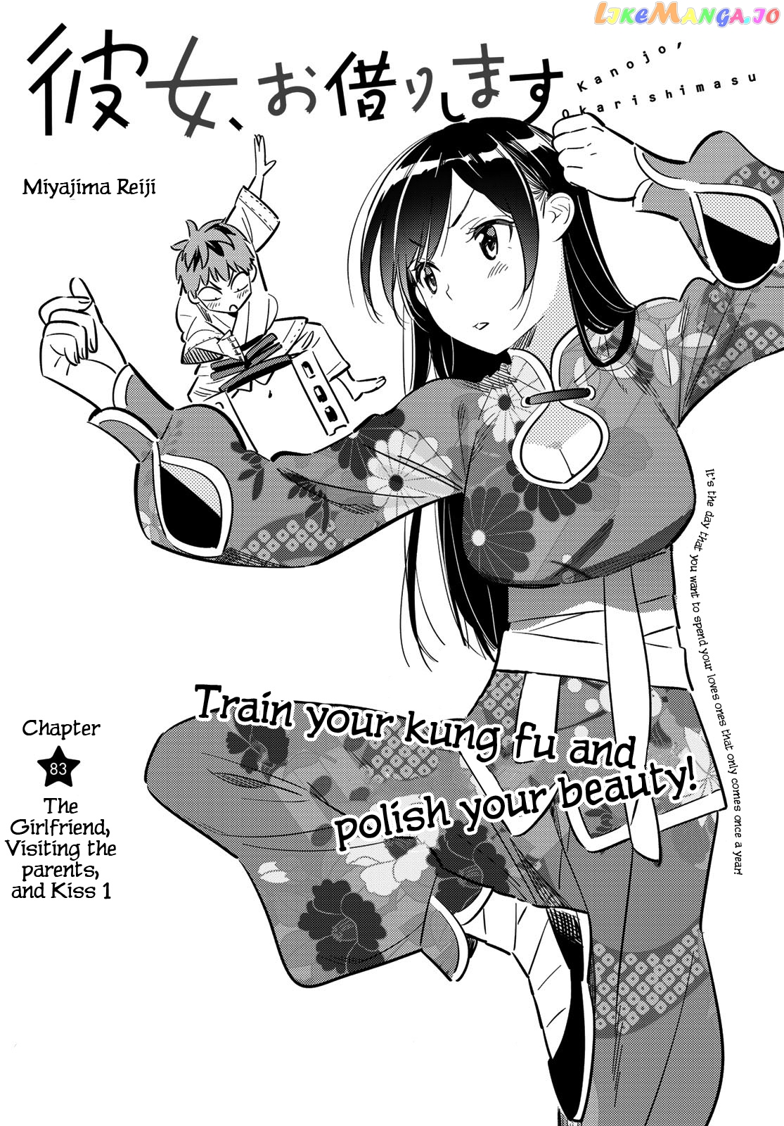 Kanojo, Okarishimasu chapter 83 - page 3