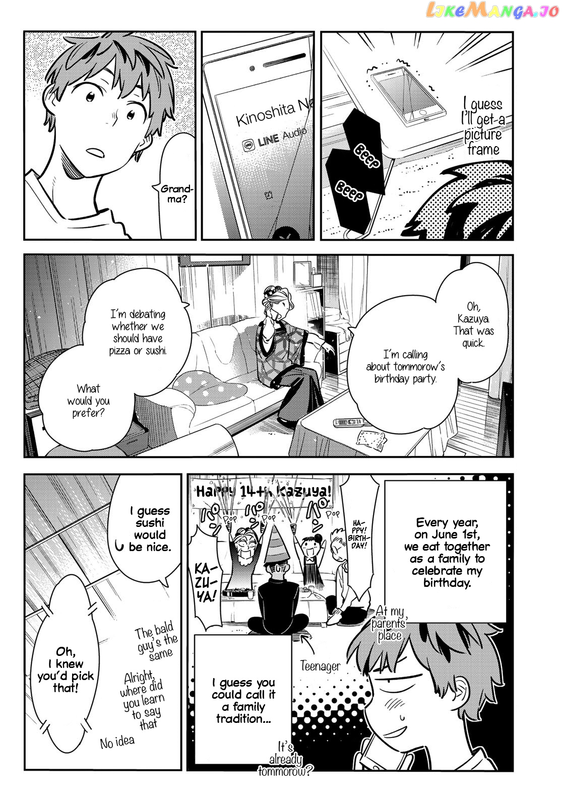 Kanojo, Okarishimasu chapter 83 - page 5