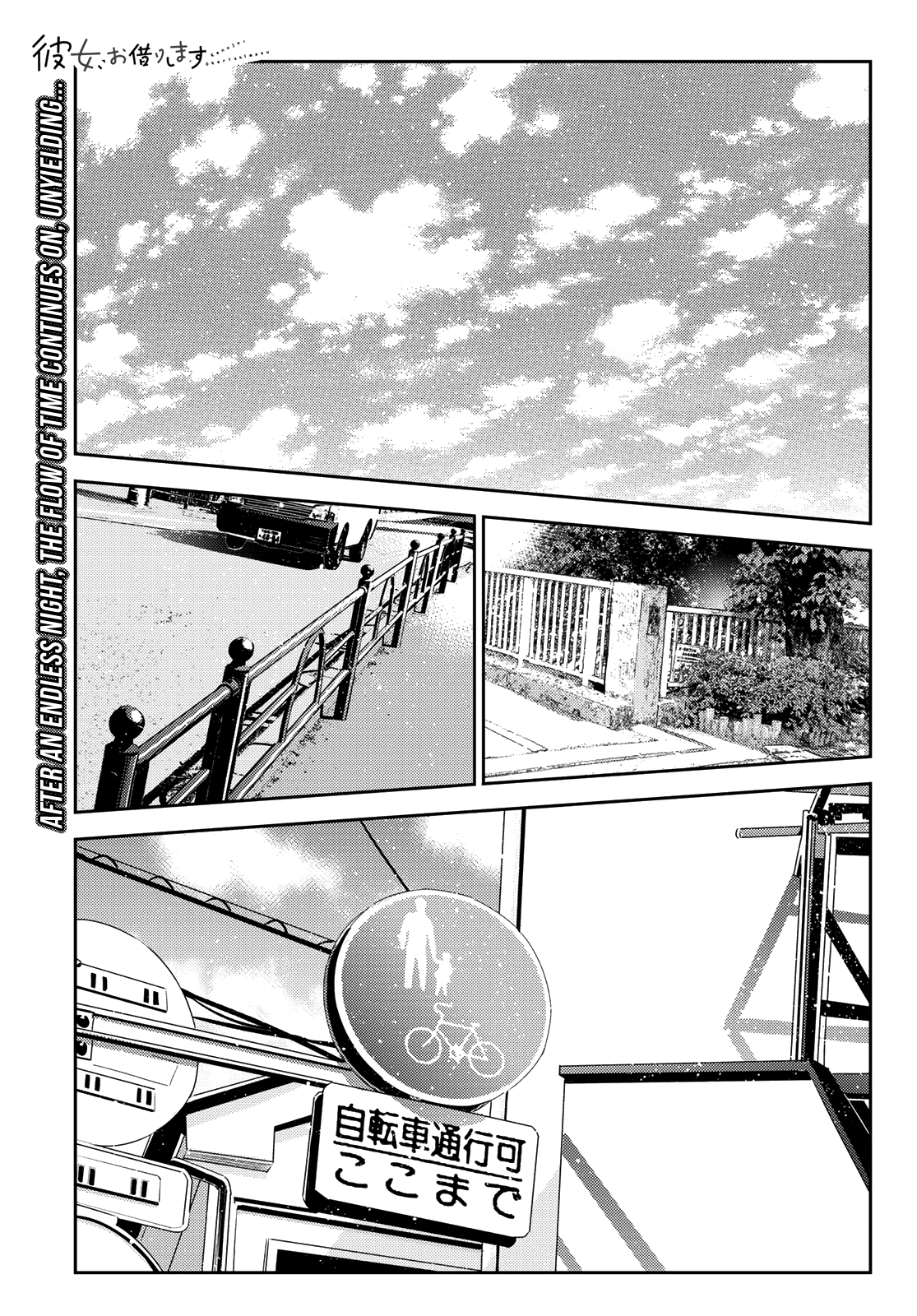 Kanojo, Okarishimasu chapter 152 - page 3