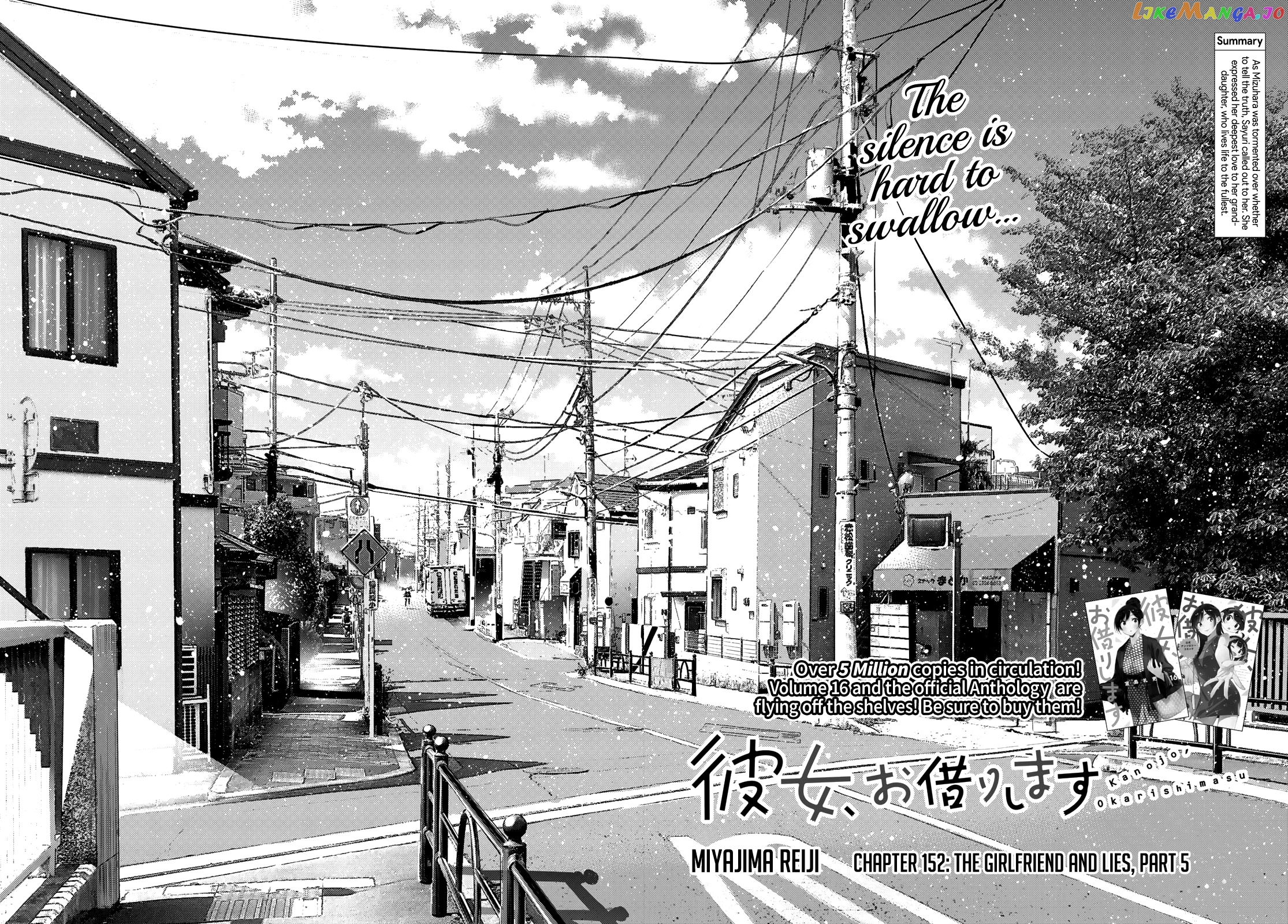 Kanojo, Okarishimasu chapter 152 - page 4