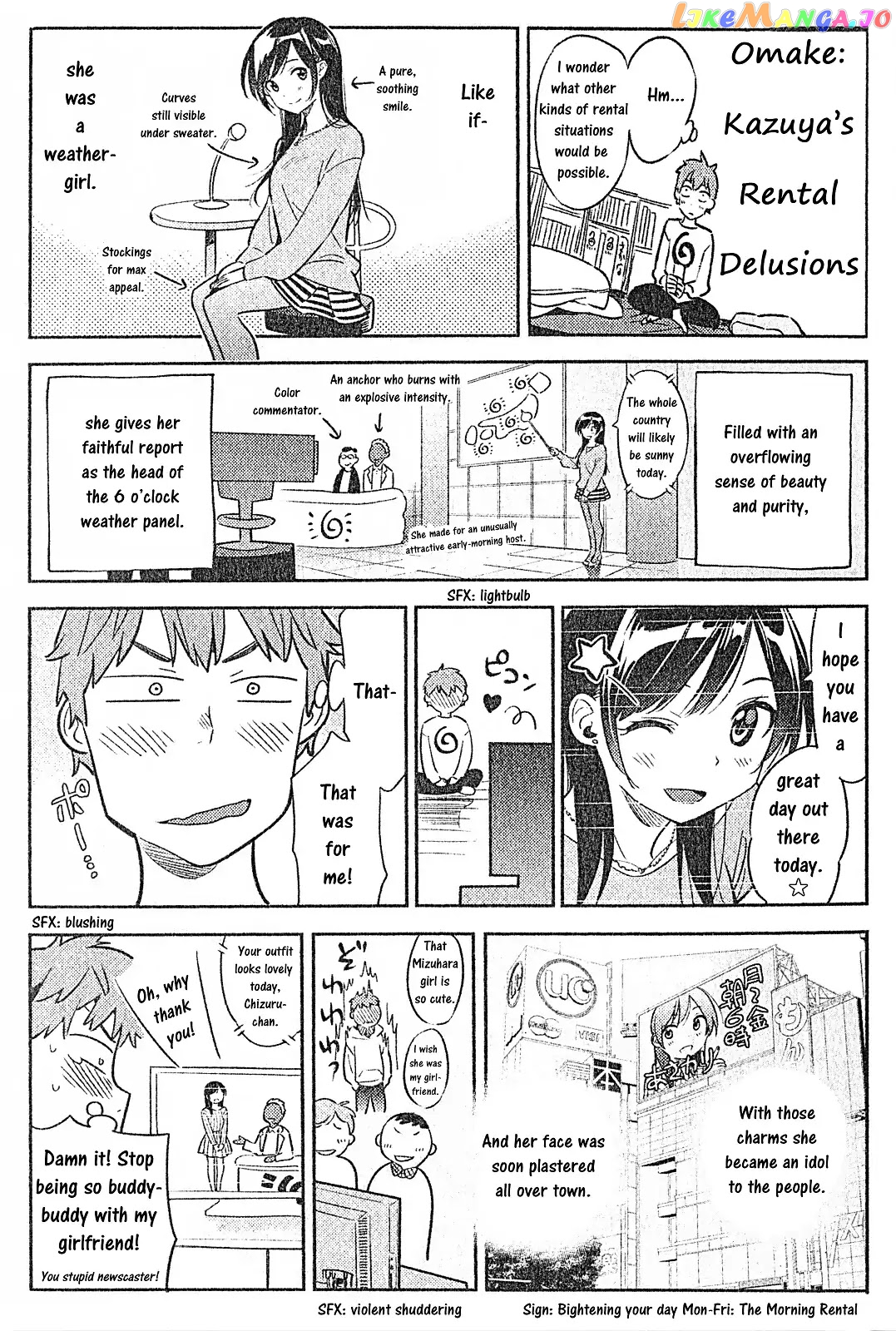 Kanojo, Okarishimasu chapter 41.5 - page 1