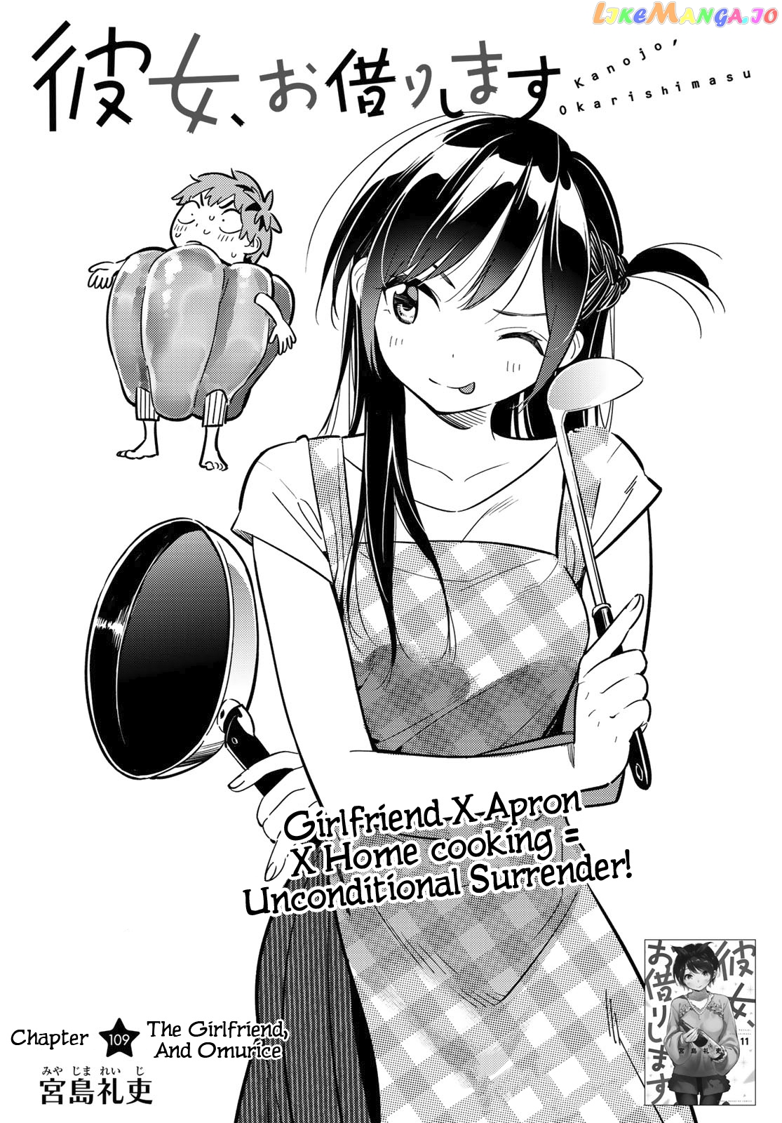 Kanojo, Okarishimasu chapter 109 - page 3