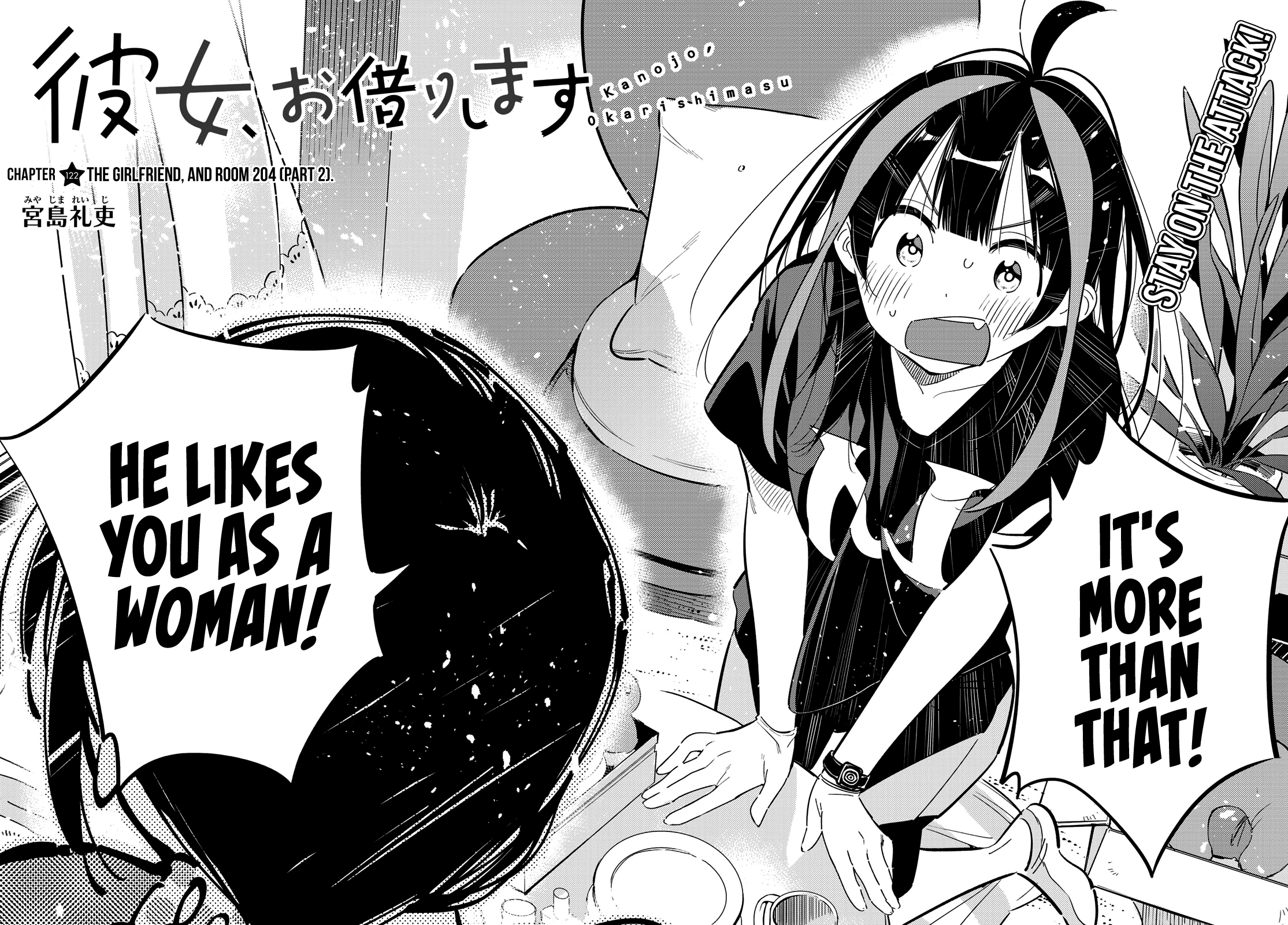 Kanojo, Okarishimasu chapter 122 - page 2