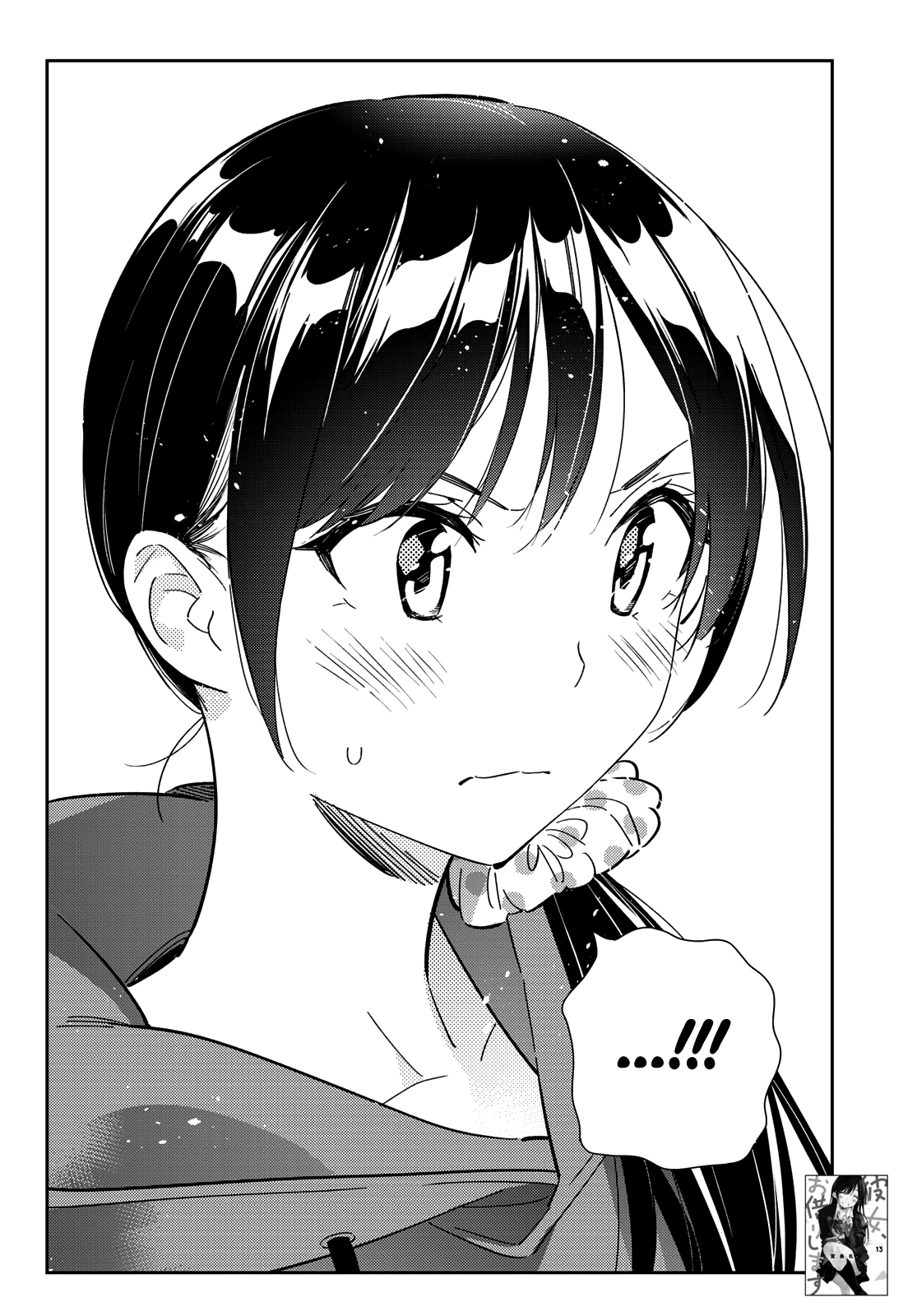 Kanojo, Okarishimasu chapter 122 - page 3