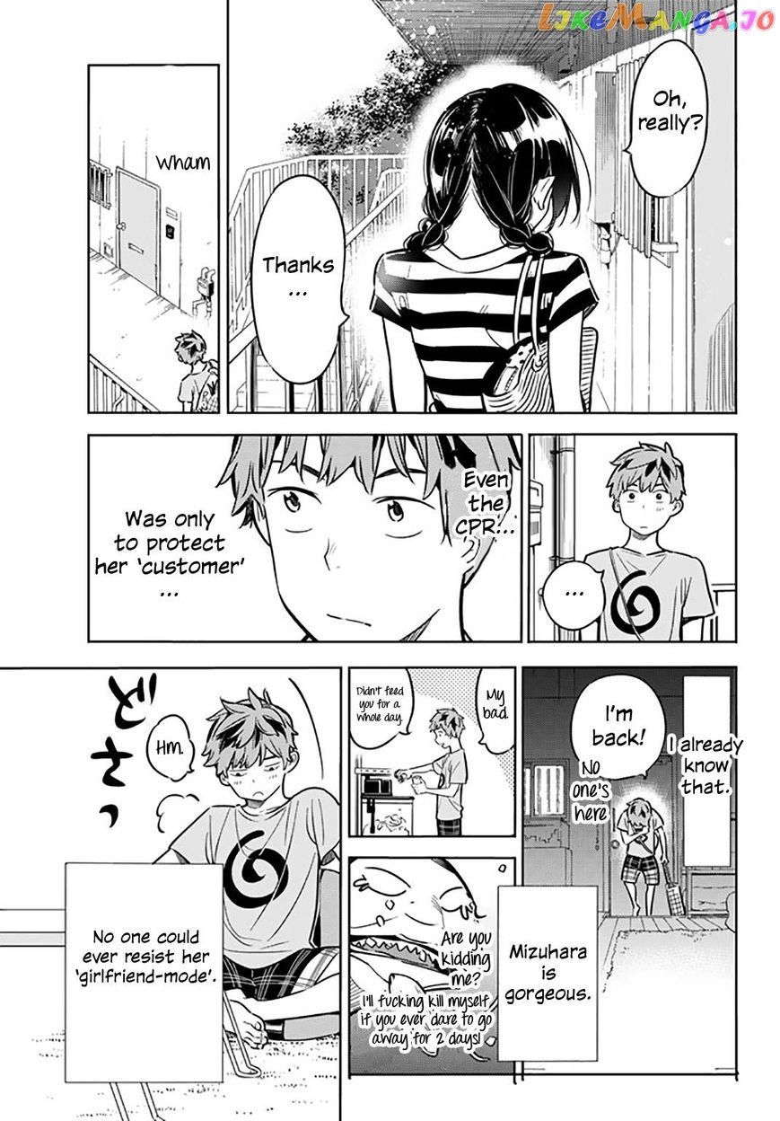 Kanojo, Okarishimasu chapter 16 - page 12