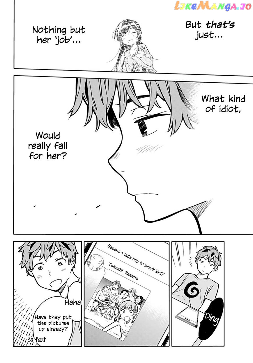 Kanojo, Okarishimasu chapter 16 - page 13