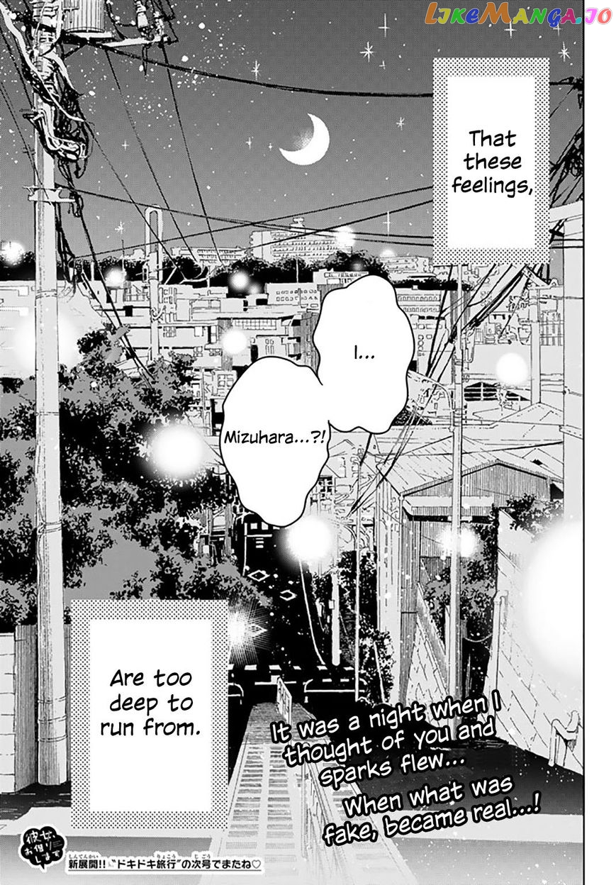 Kanojo, Okarishimasu chapter 16 - page 21