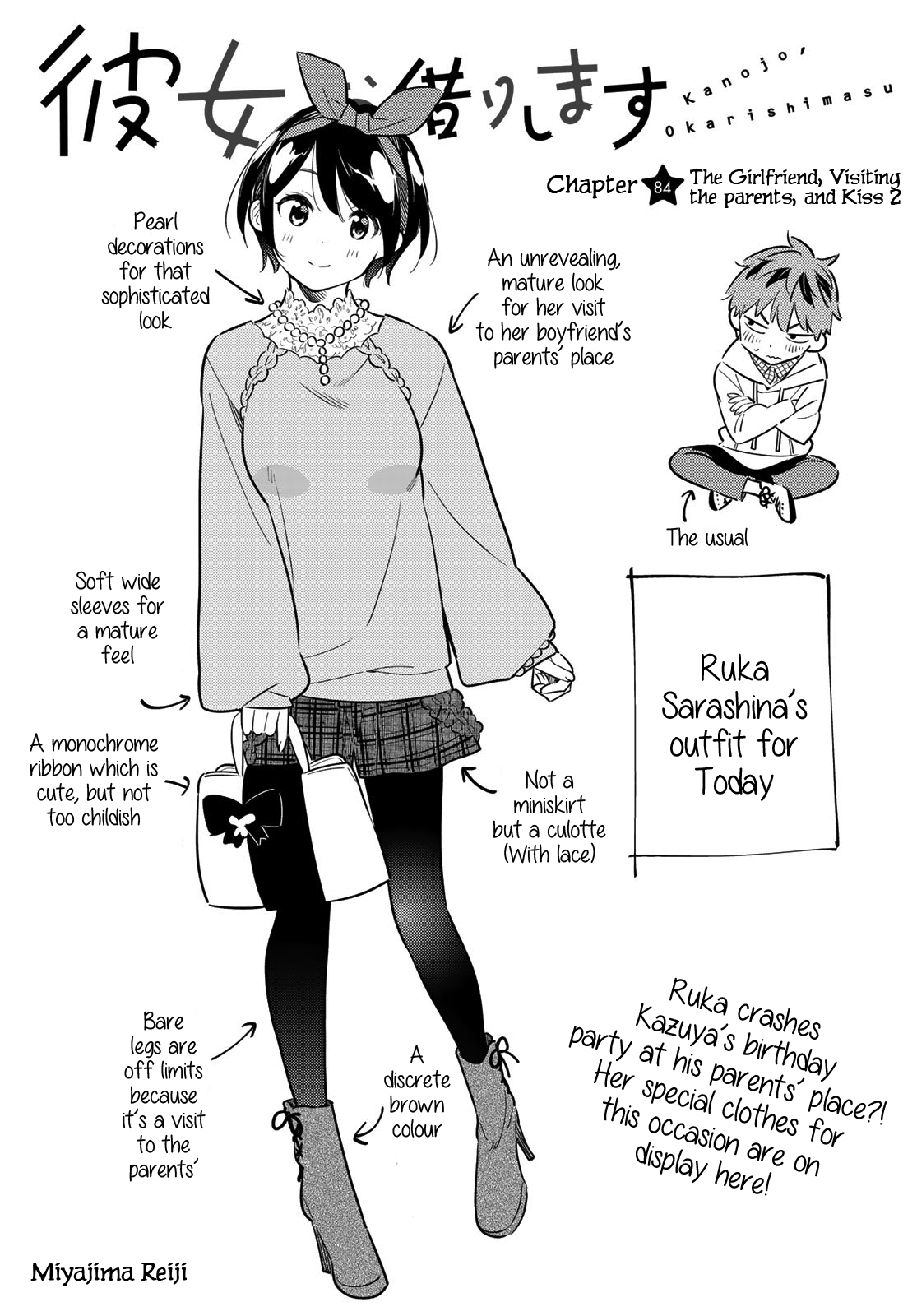 Kanojo, Okarishimasu chapter 84 - page 1