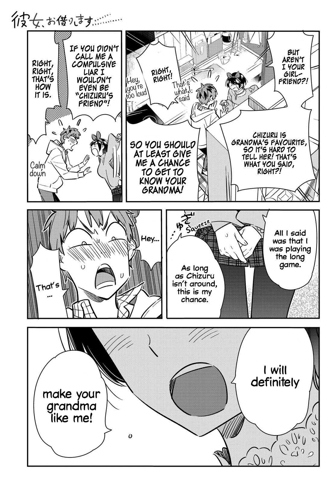 Kanojo, Okarishimasu chapter 84 - page 18