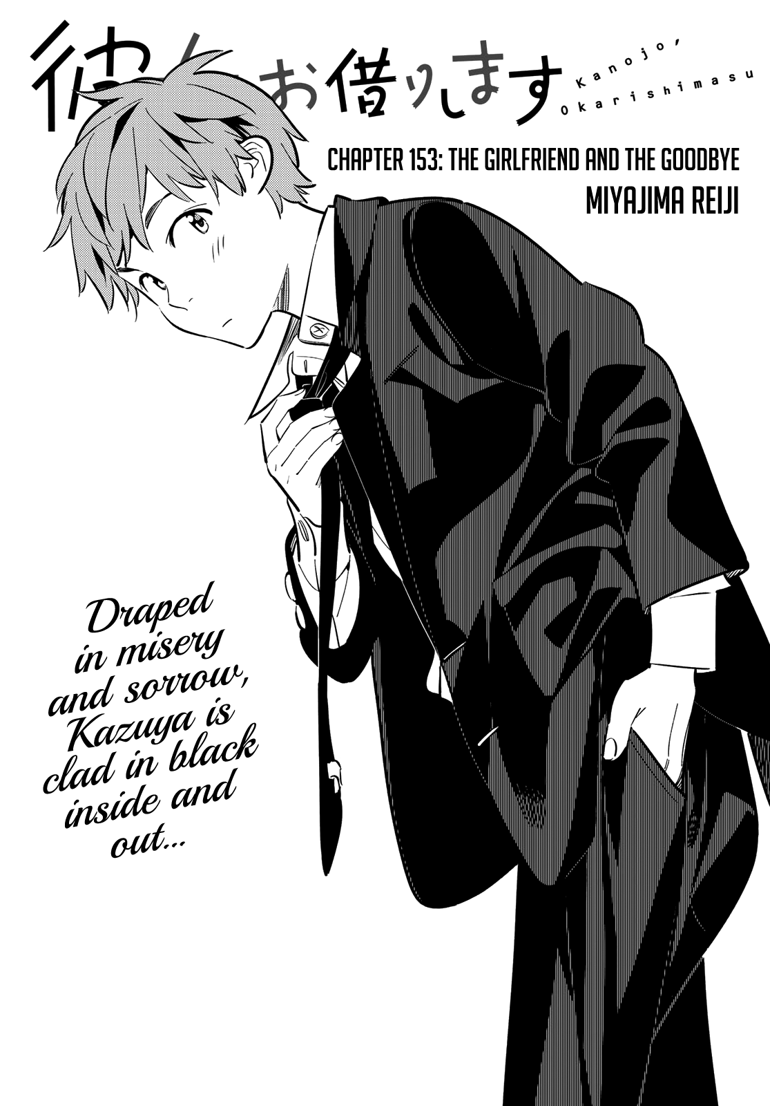 Kanojo, Okarishimasu chapter 153 - page 2