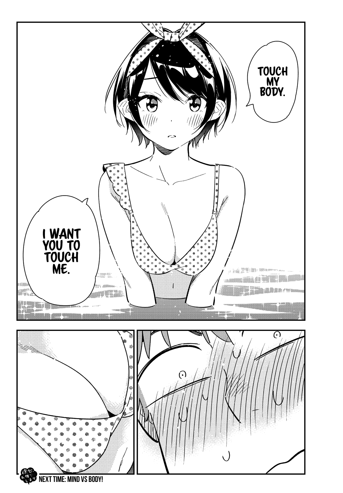 Kanojo, Okarishimasu chapter 139 - page 22