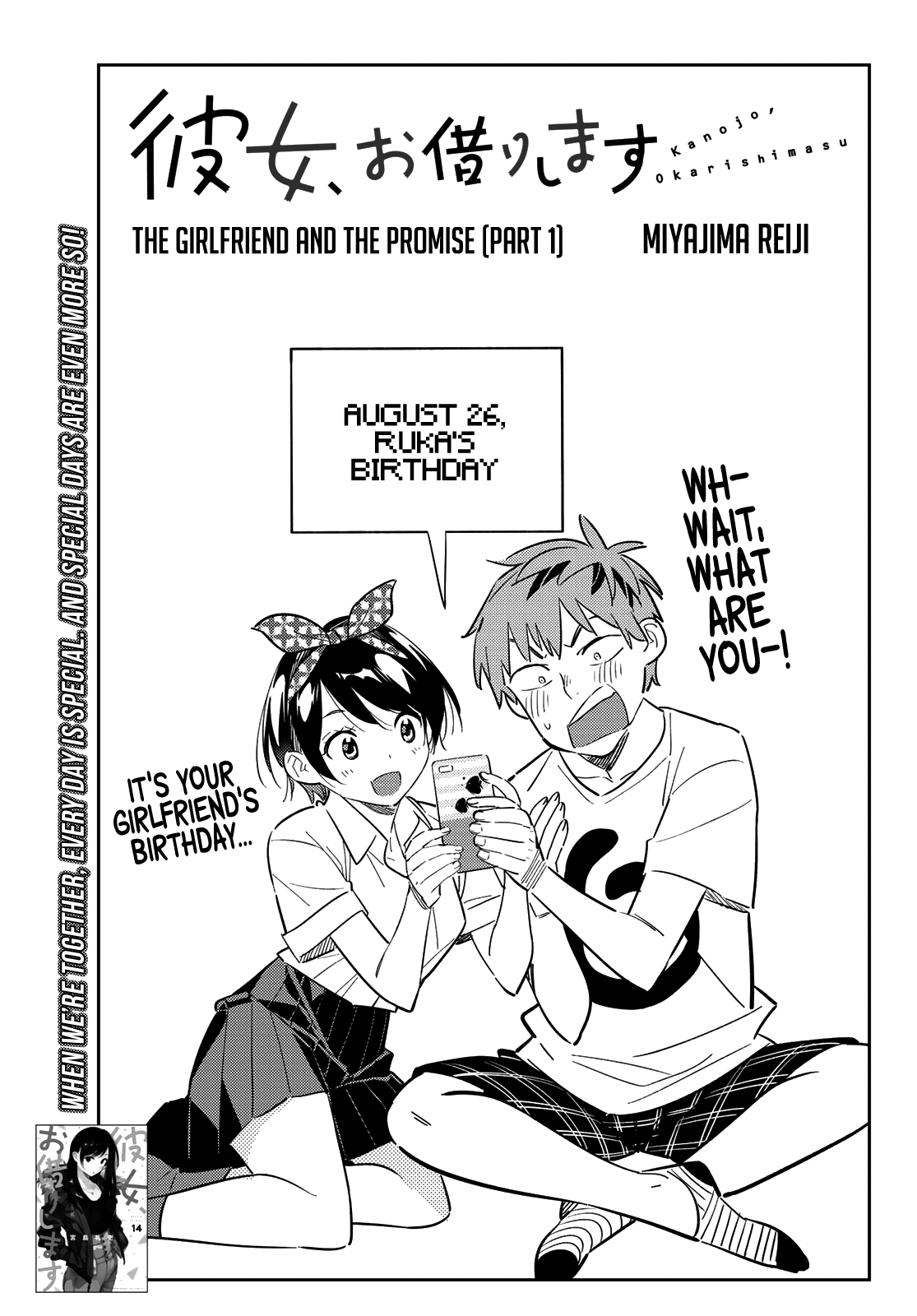 Kanojo, Okarishimasu chapter 139 - page 4