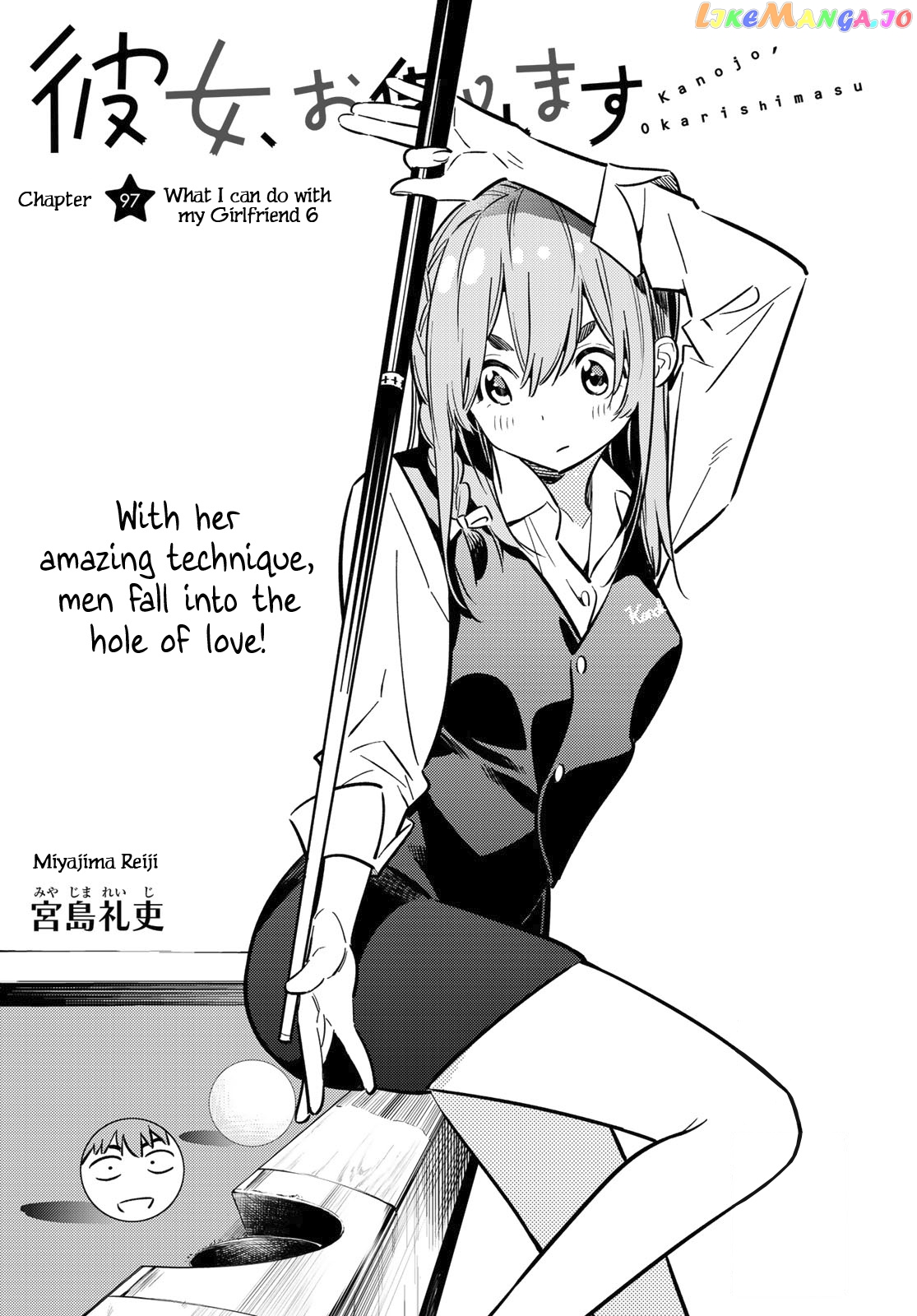 Kanojo, Okarishimasu chapter 97 - page 1