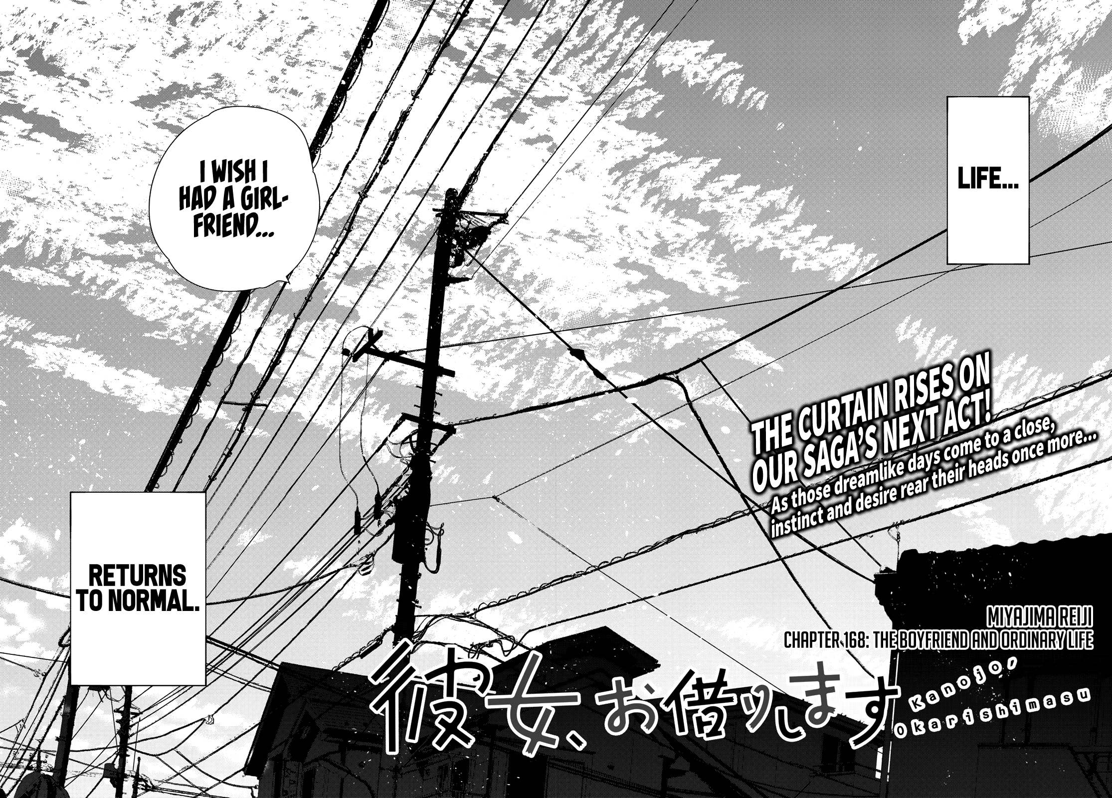 Kanojo, Okarishimasu chapter 168 - page 5