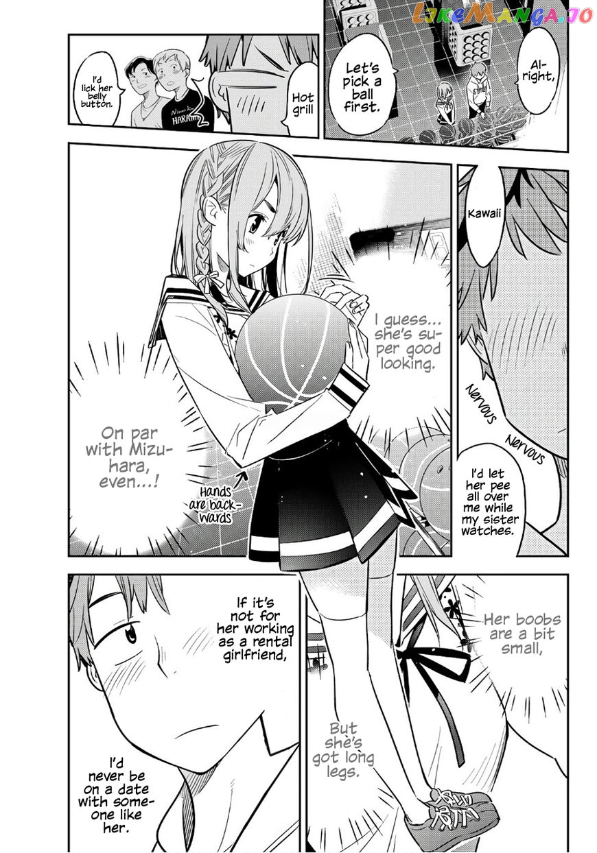 Kanojo, Okarishimasu chapter 42 - page 7