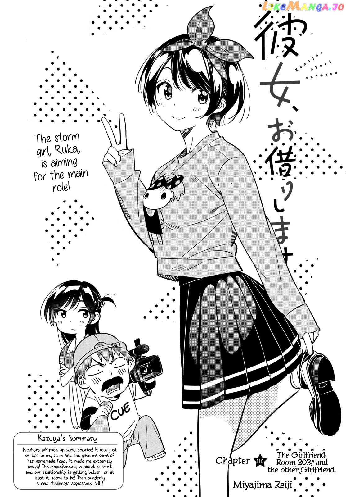 Kanojo, Okarishimasu chapter 110 - page 1