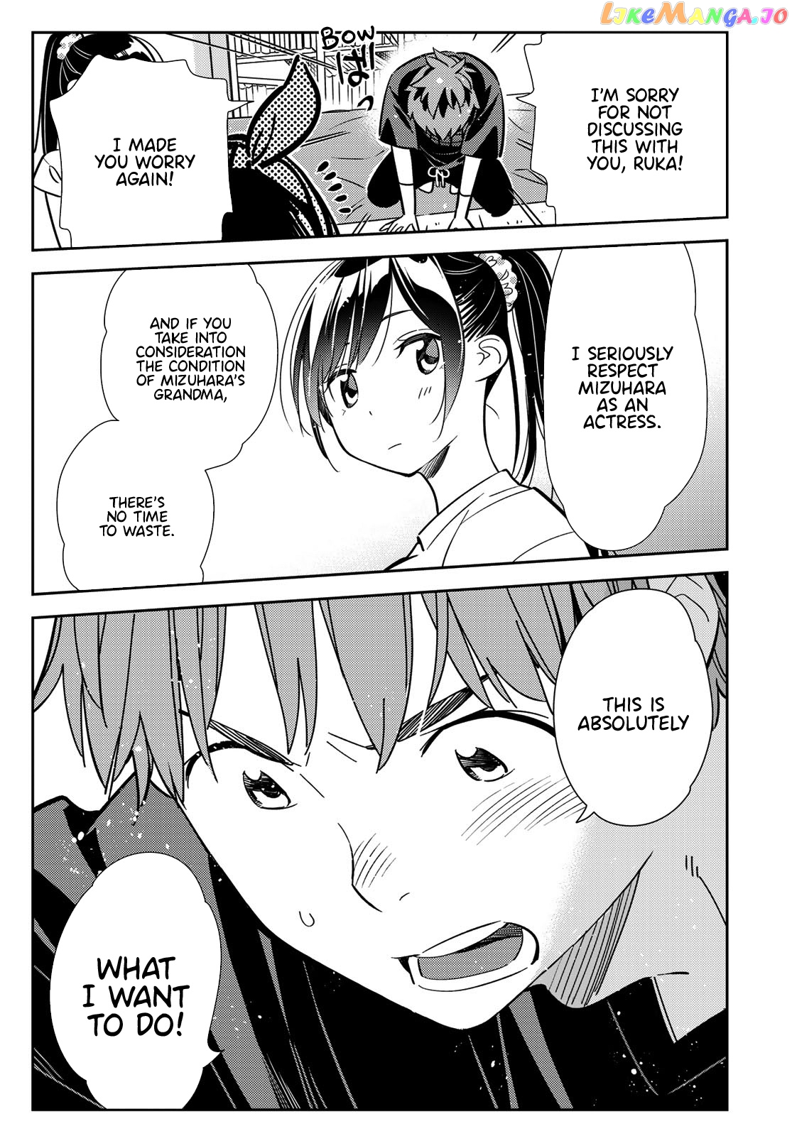Kanojo, Okarishimasu chapter 110 - page 19