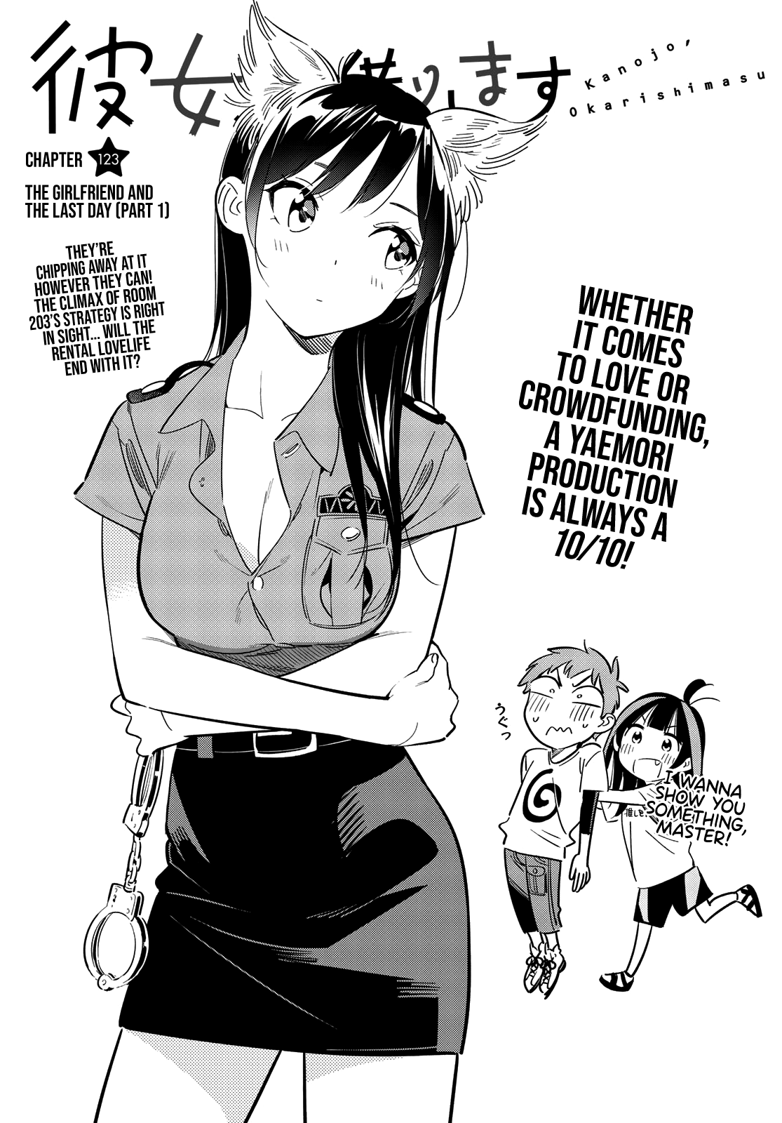 Kanojo, Okarishimasu chapter 123 - page 3