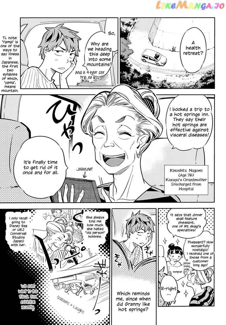 Kanojo, Okarishimasu chapter 17 - page 12