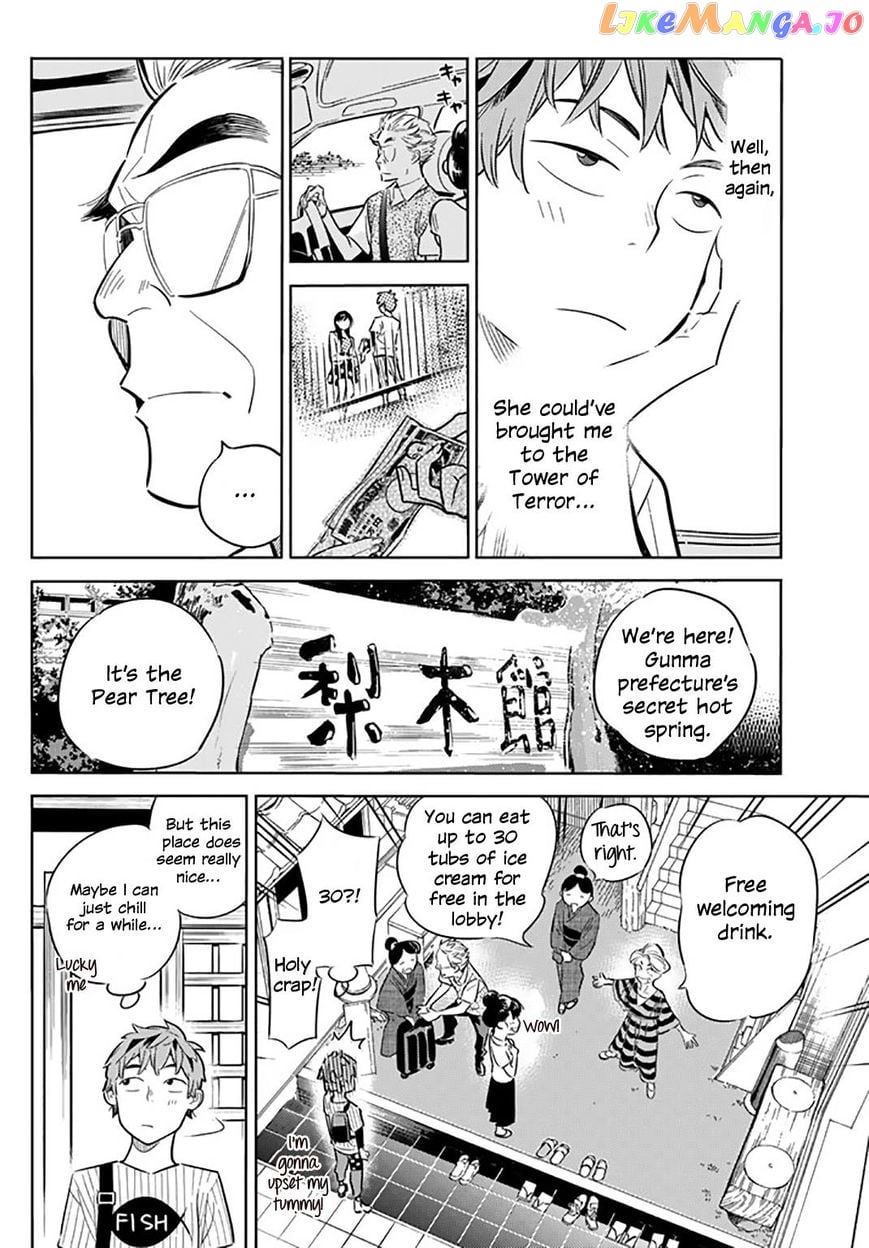 Kanojo, Okarishimasu chapter 17 - page 13