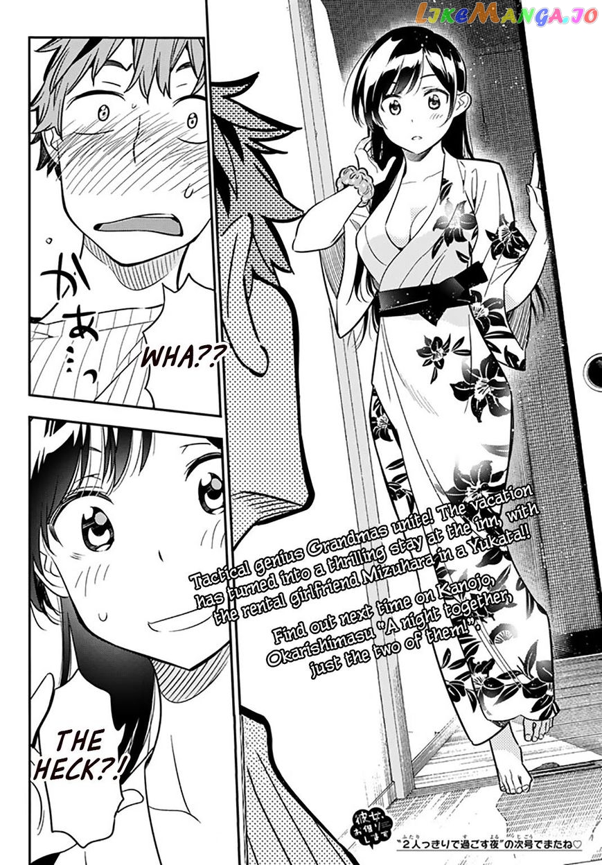 Kanojo, Okarishimasu chapter 17 - page 21