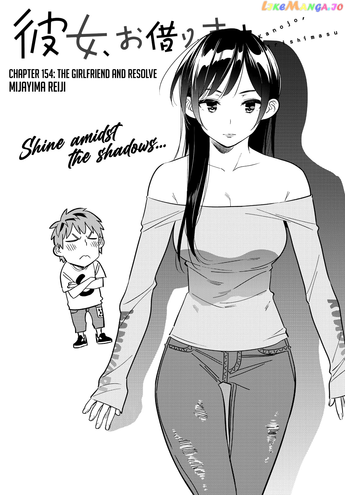 Kanojo, Okarishimasu chapter 154 - page 2