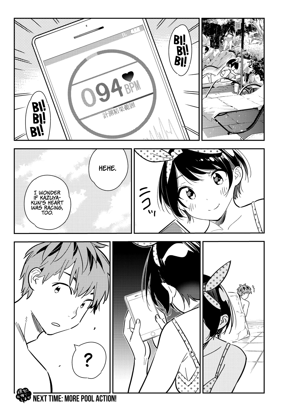 Kanojo, Okarishimasu chapter 140 - page 22