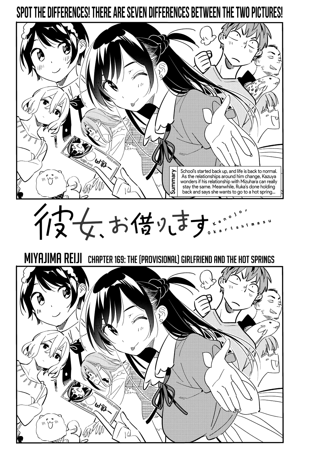 Kanojo, Okarishimasu chapter 169 - page 3