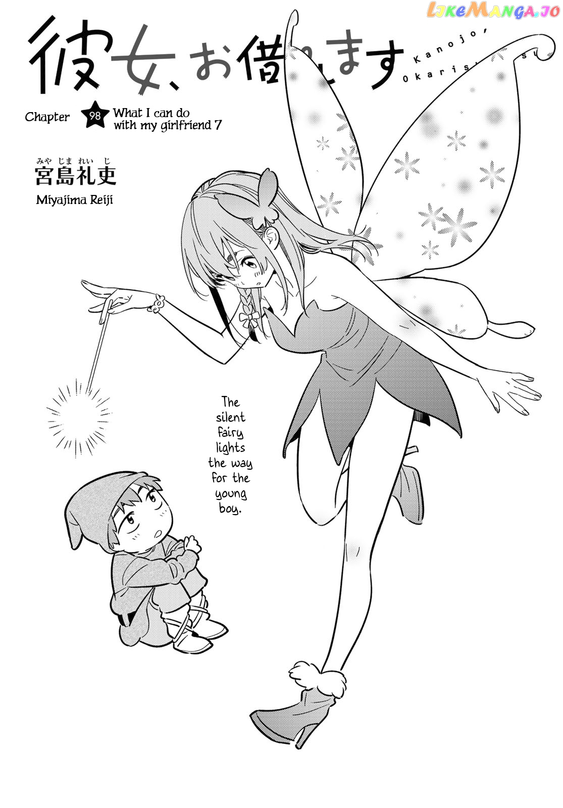 Kanojo, Okarishimasu chapter 98 - page 4