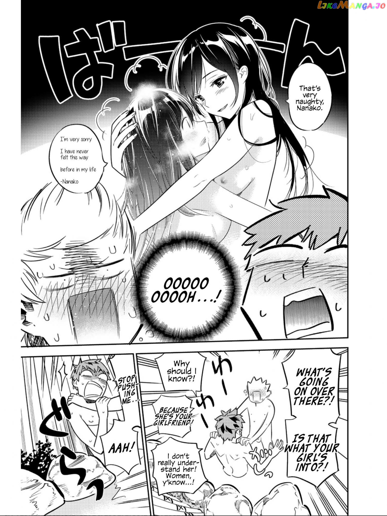 Kanojo, Okarishimasu chapter 71.5 - page 11