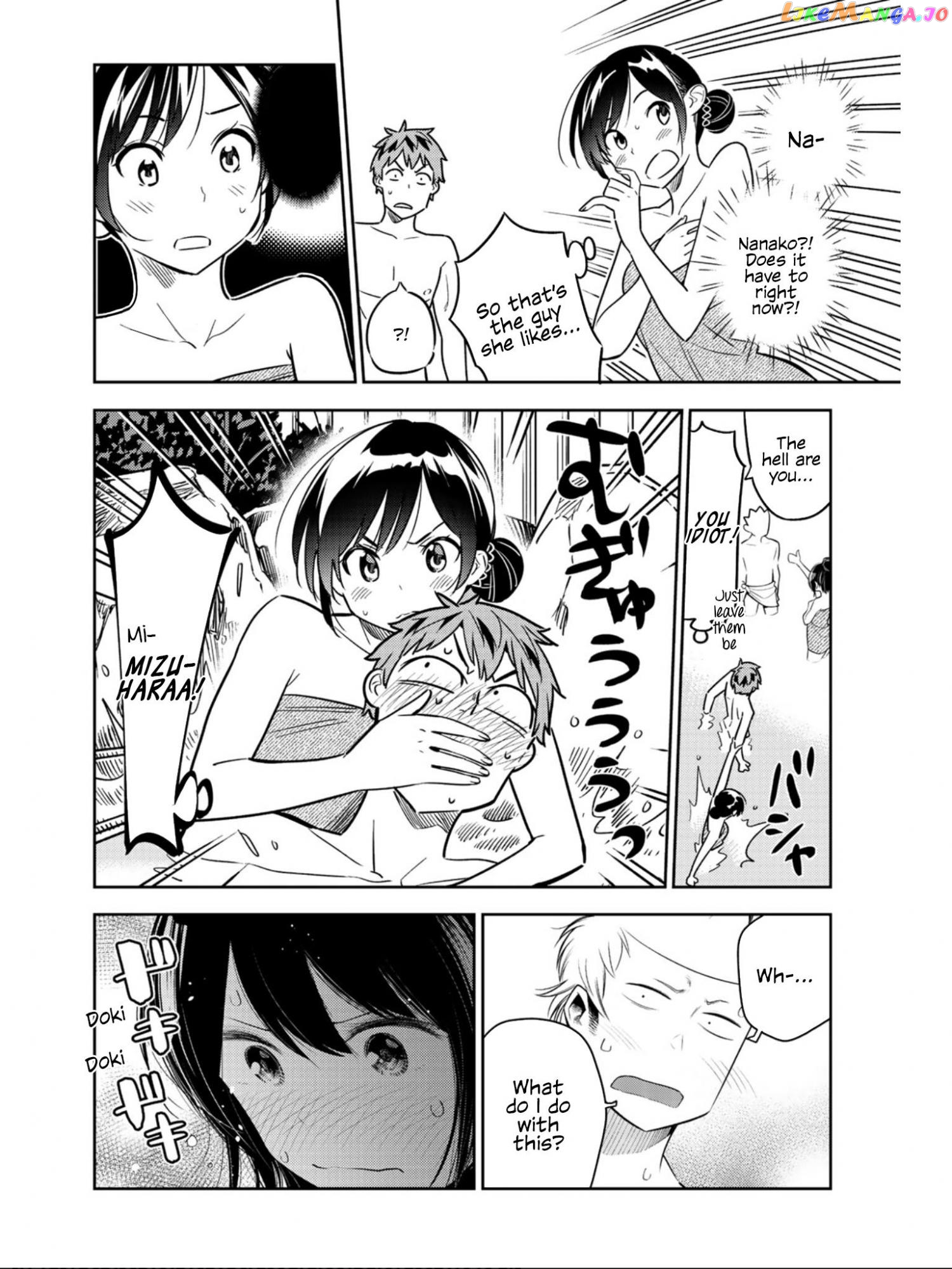 Kanojo, Okarishimasu chapter 71.5 - page 14
