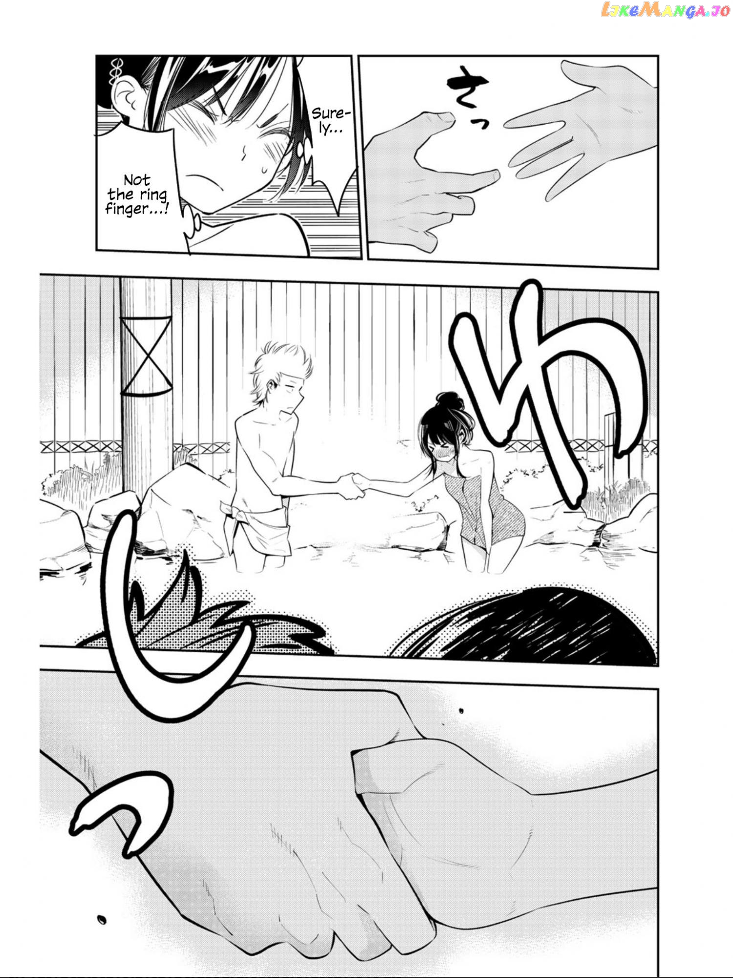 Kanojo, Okarishimasu chapter 71.5 - page 15
