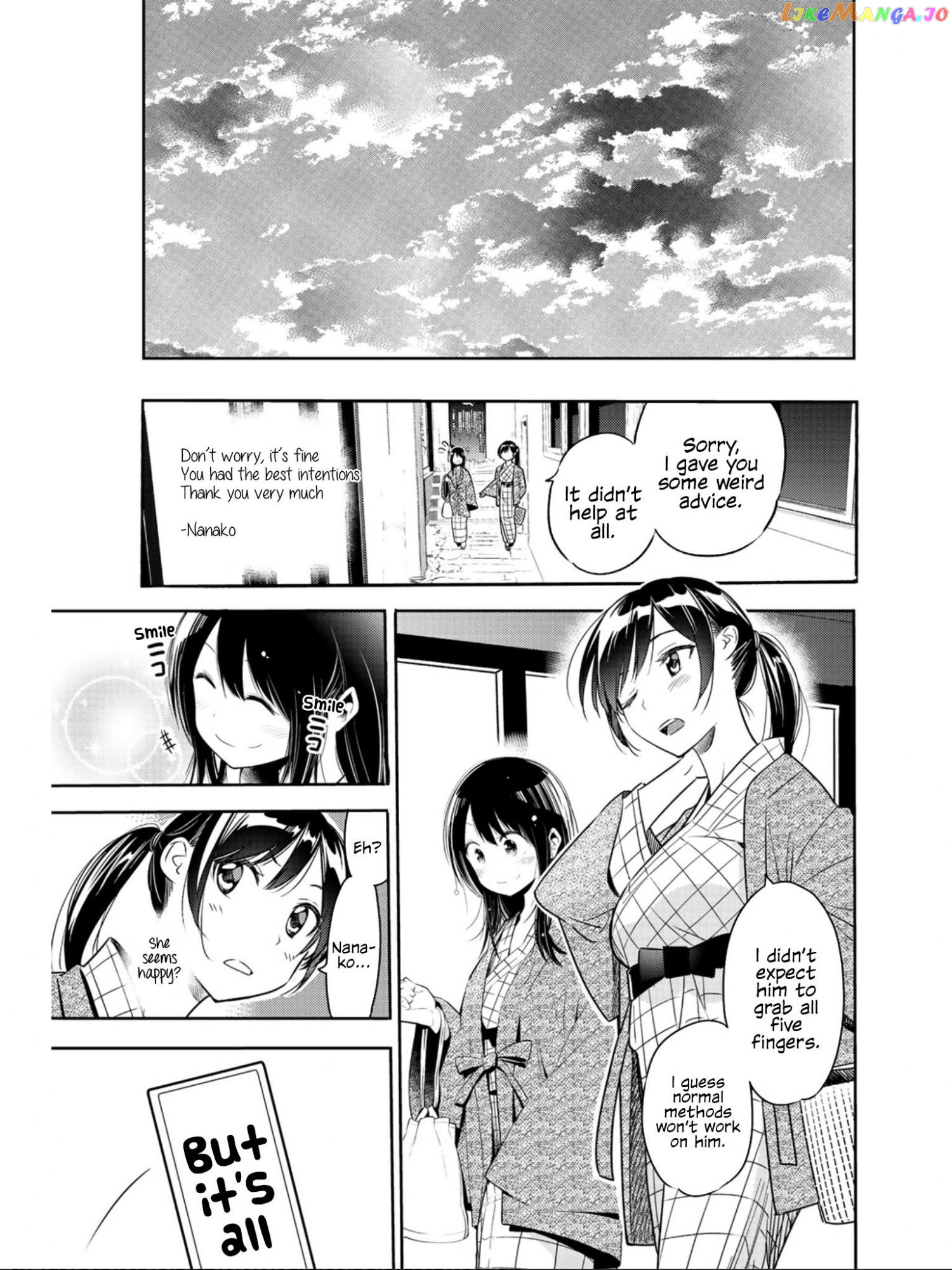Kanojo, Okarishimasu chapter 71.5 - page 17