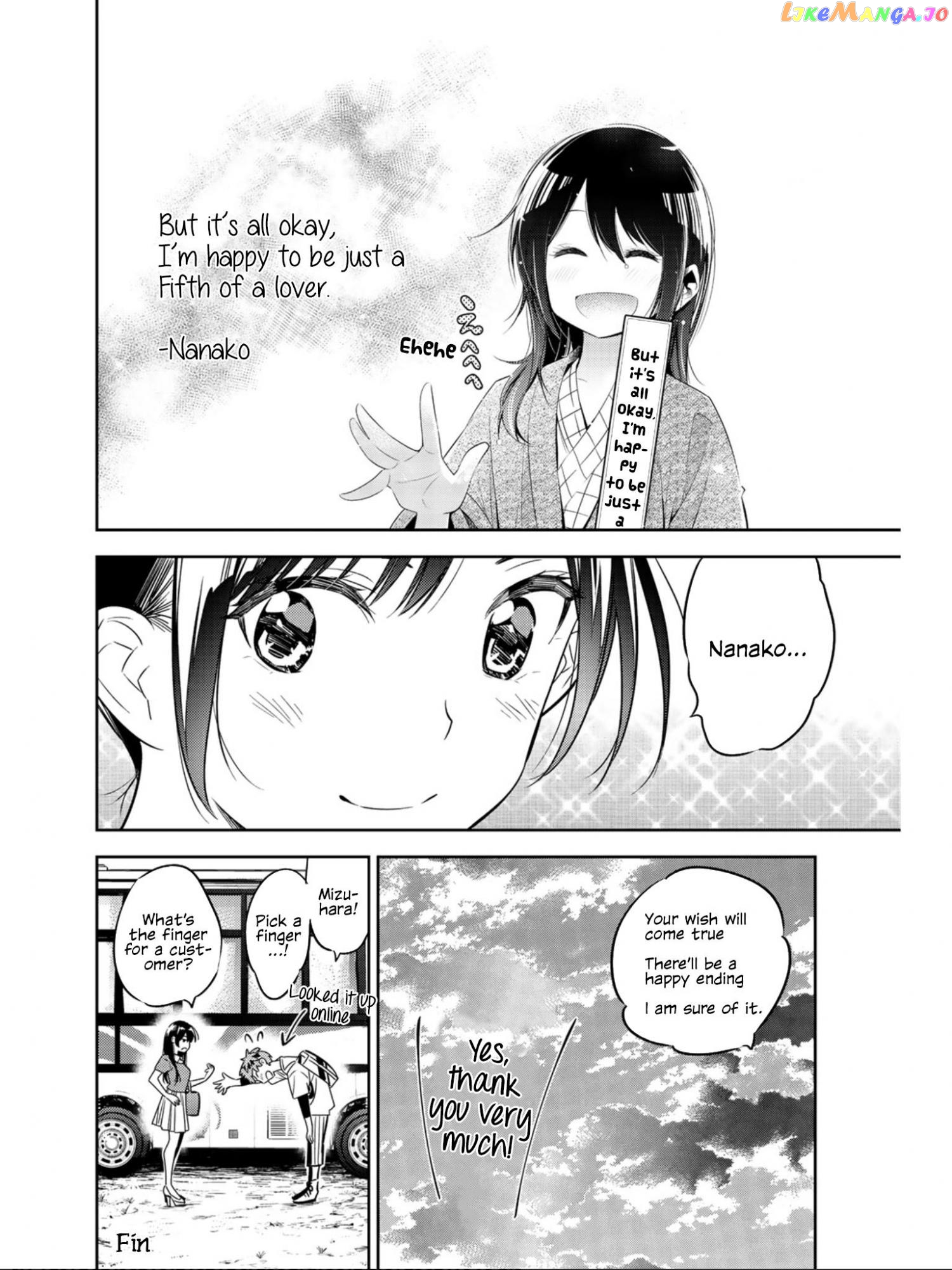 Kanojo, Okarishimasu chapter 71.5 - page 18