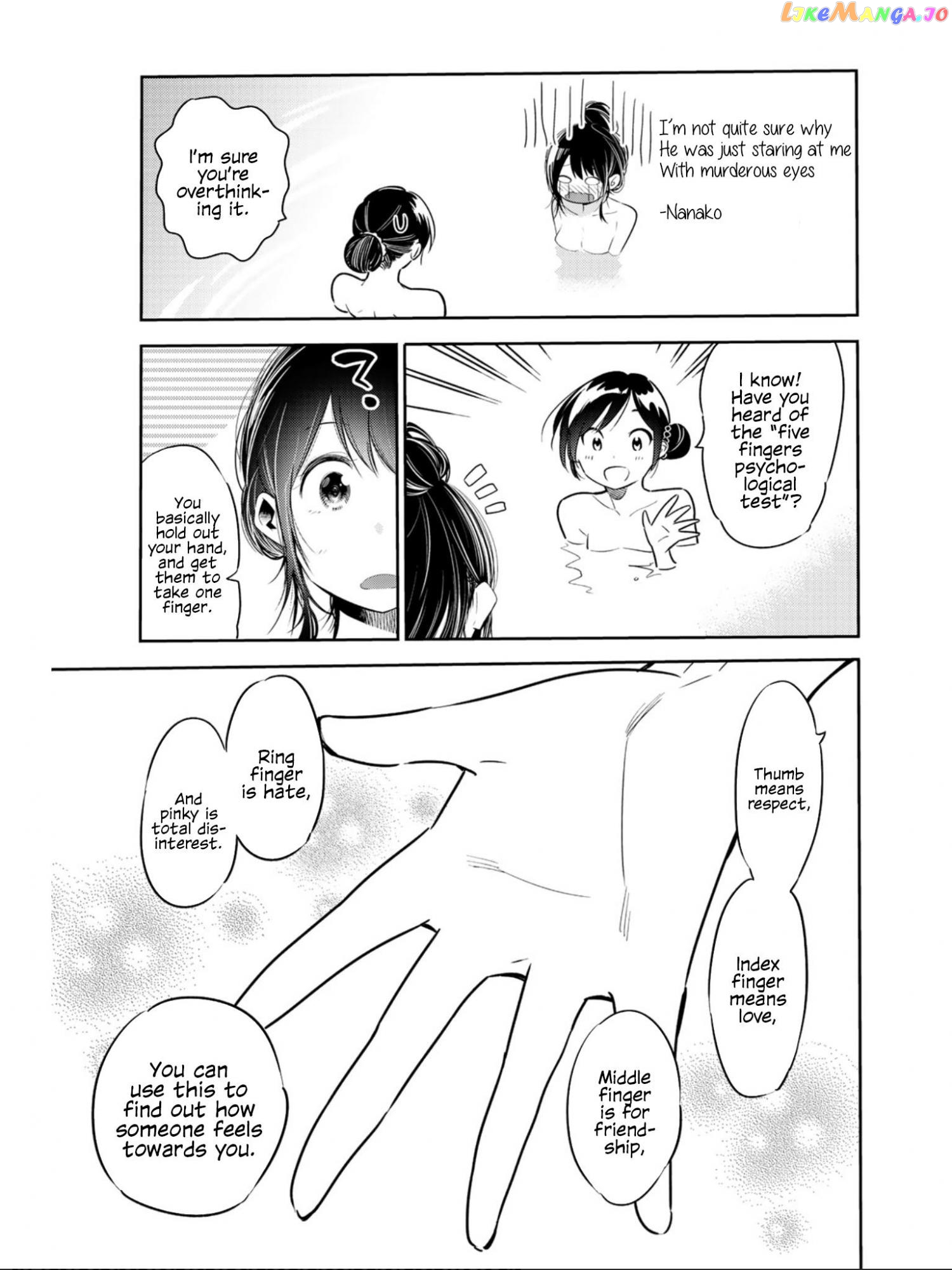 Kanojo, Okarishimasu chapter 71.5 - page 7