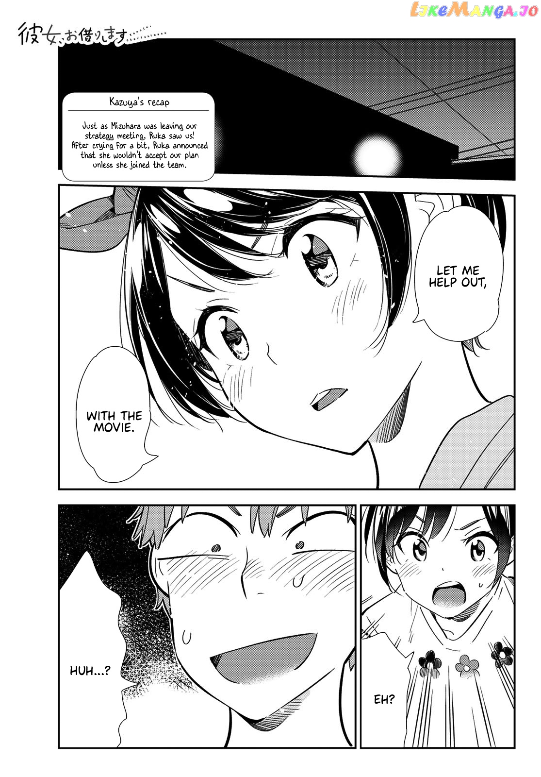 Kanojo, Okarishimasu chapter 111 - page 1