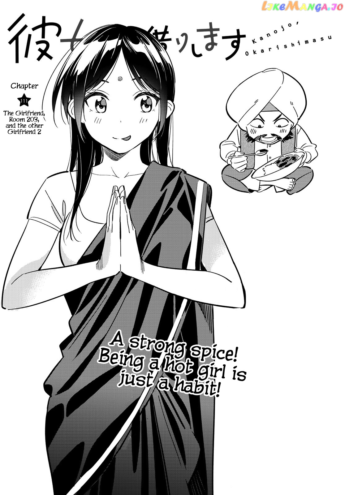 Kanojo, Okarishimasu chapter 111 - page 3