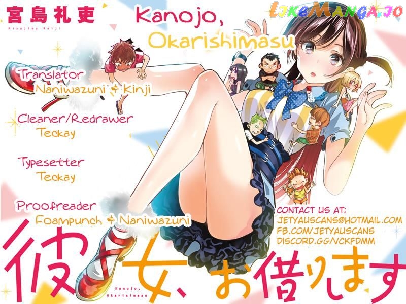 Kanojo, Okarishimasu chapter 18 - page 2